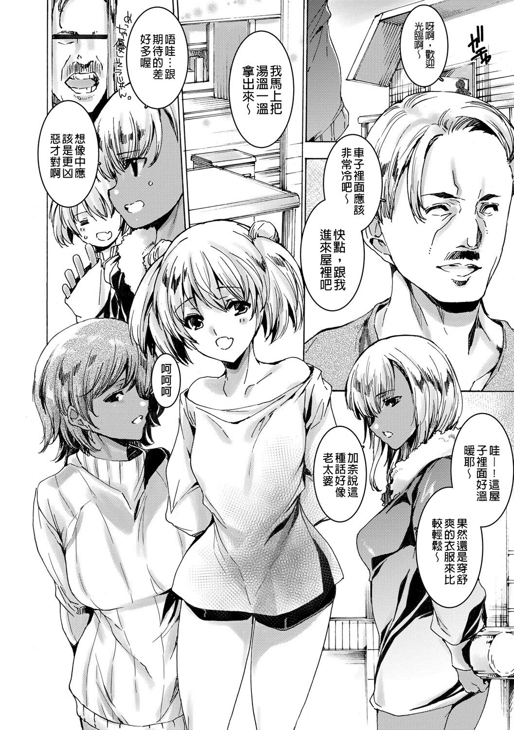 112