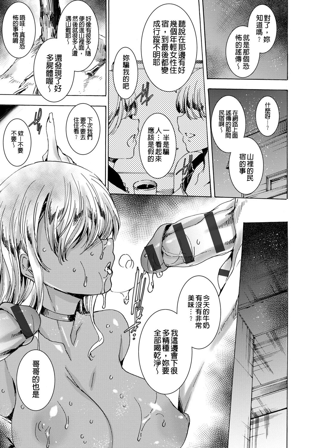 133