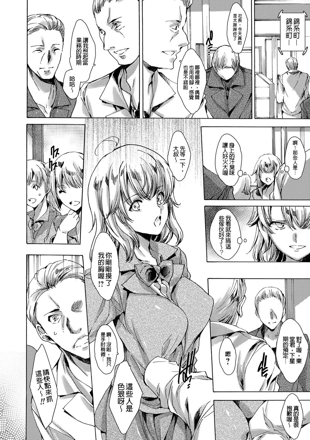 136