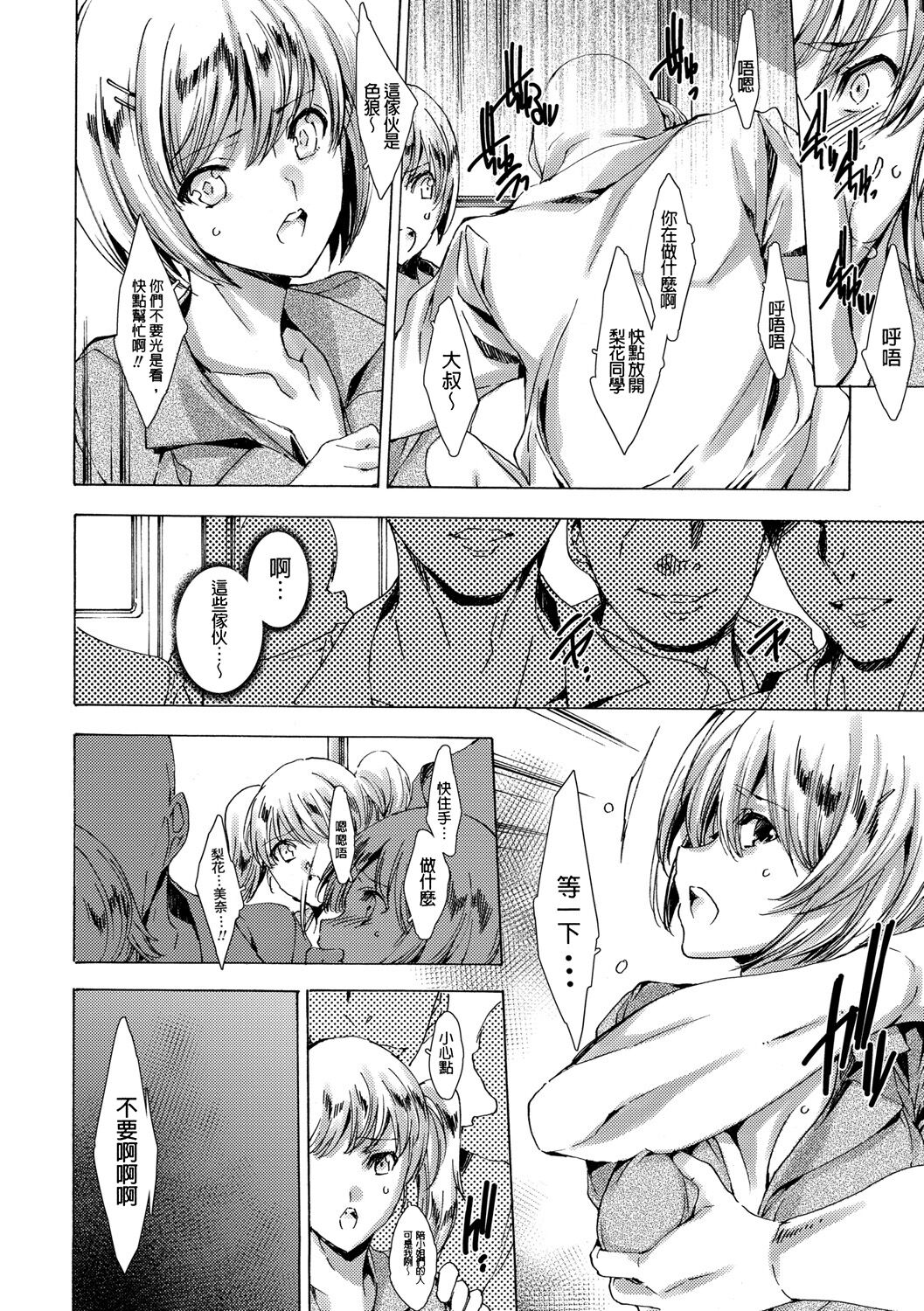 140