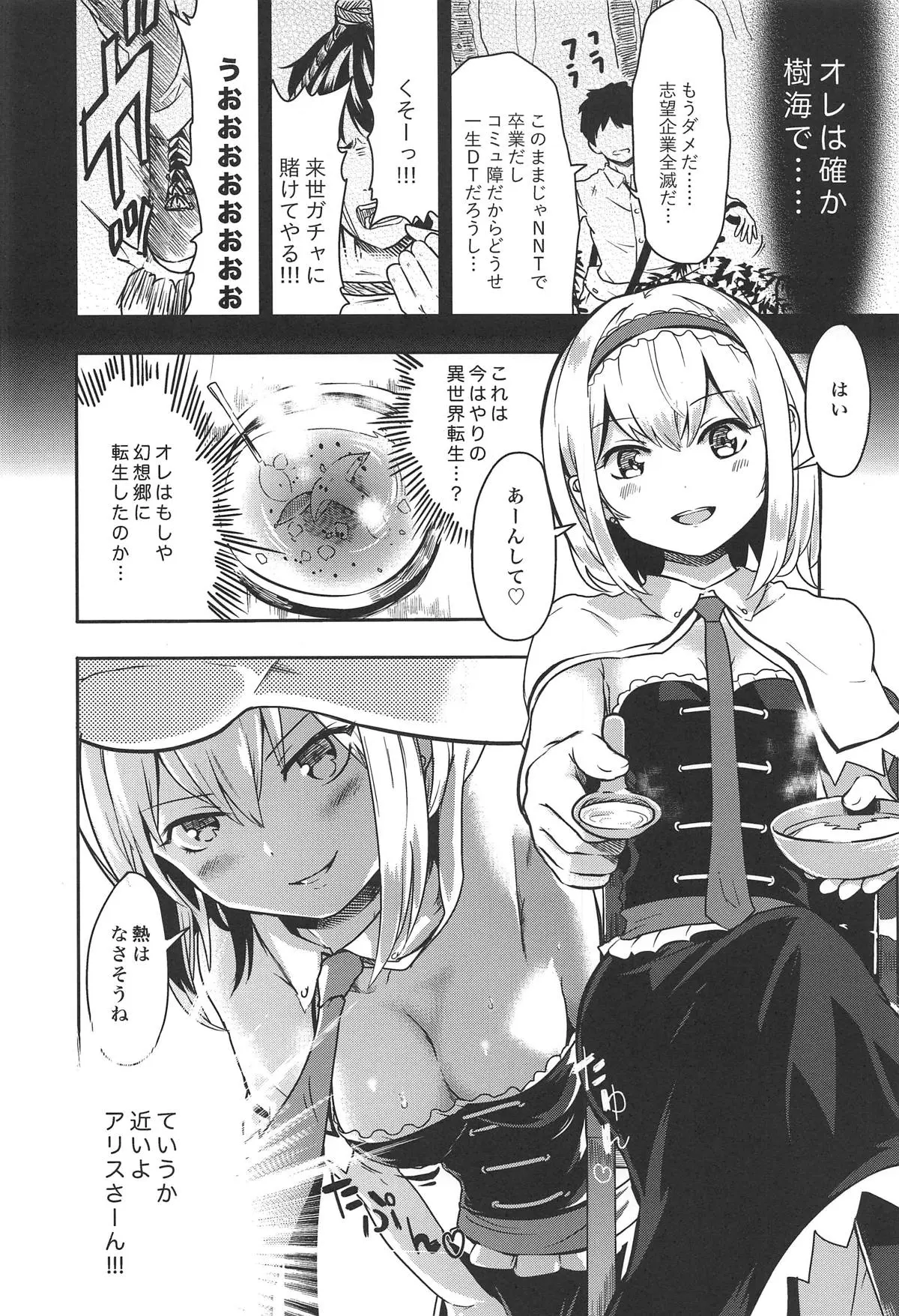 003