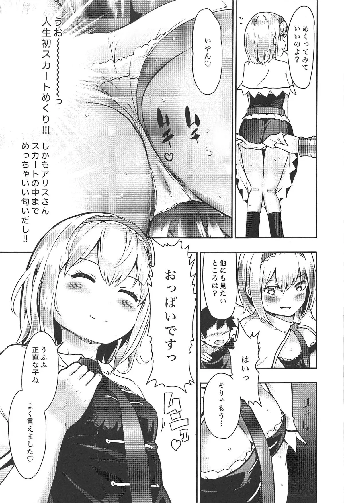 006