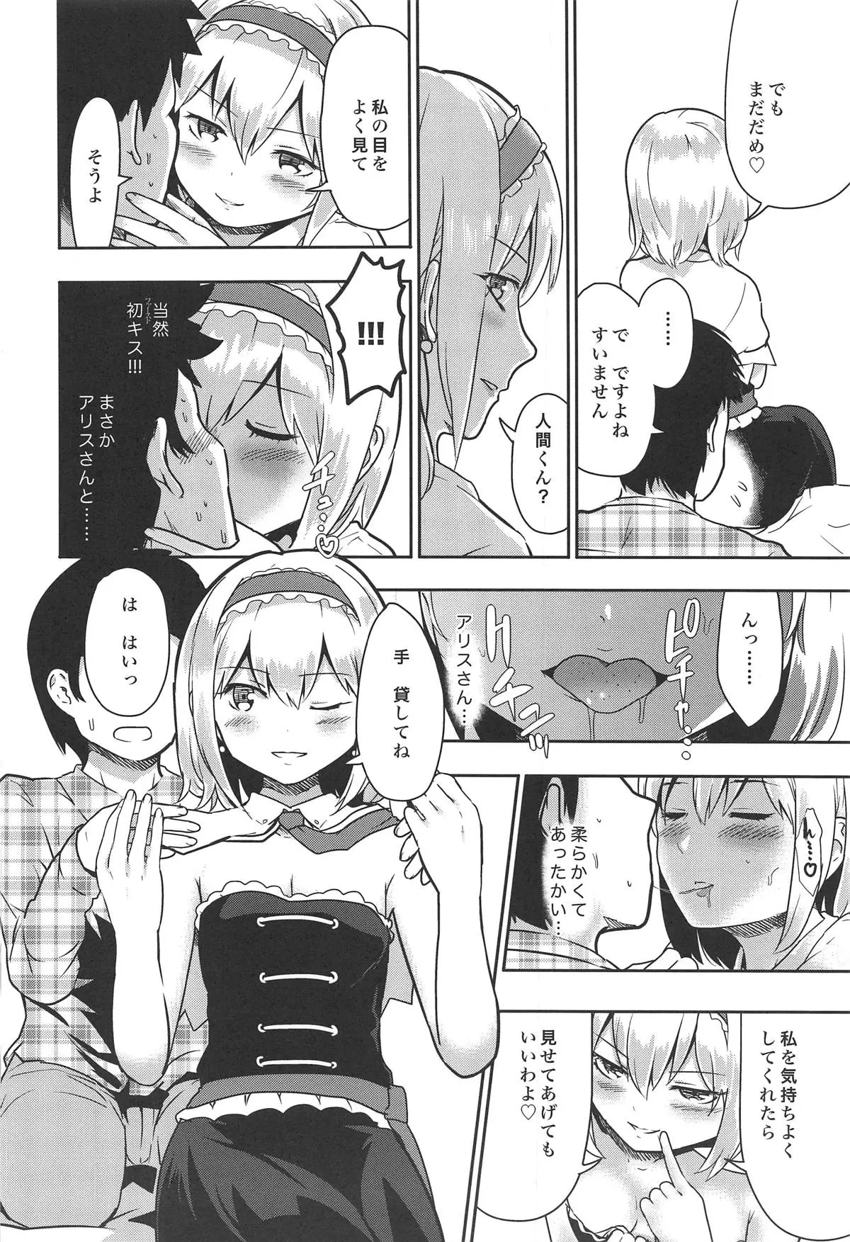 007