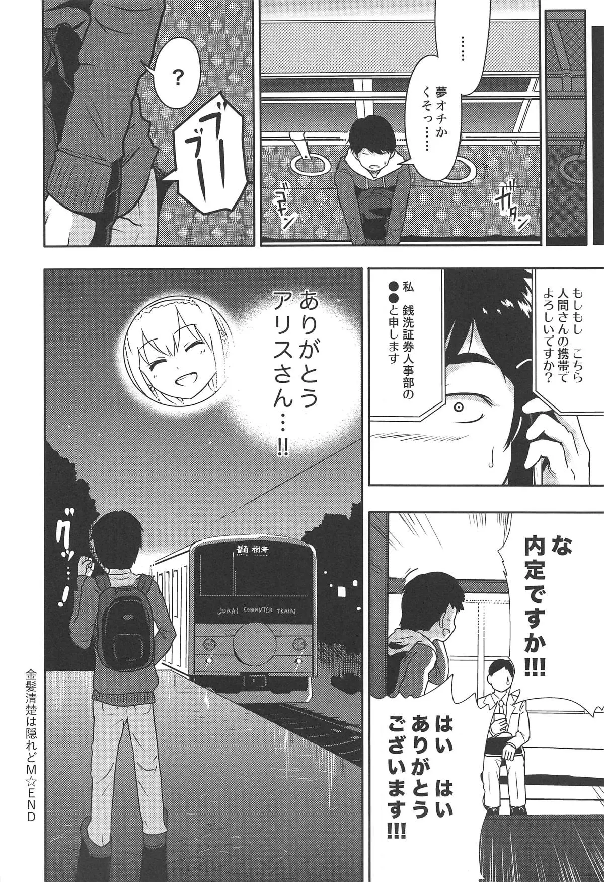 023