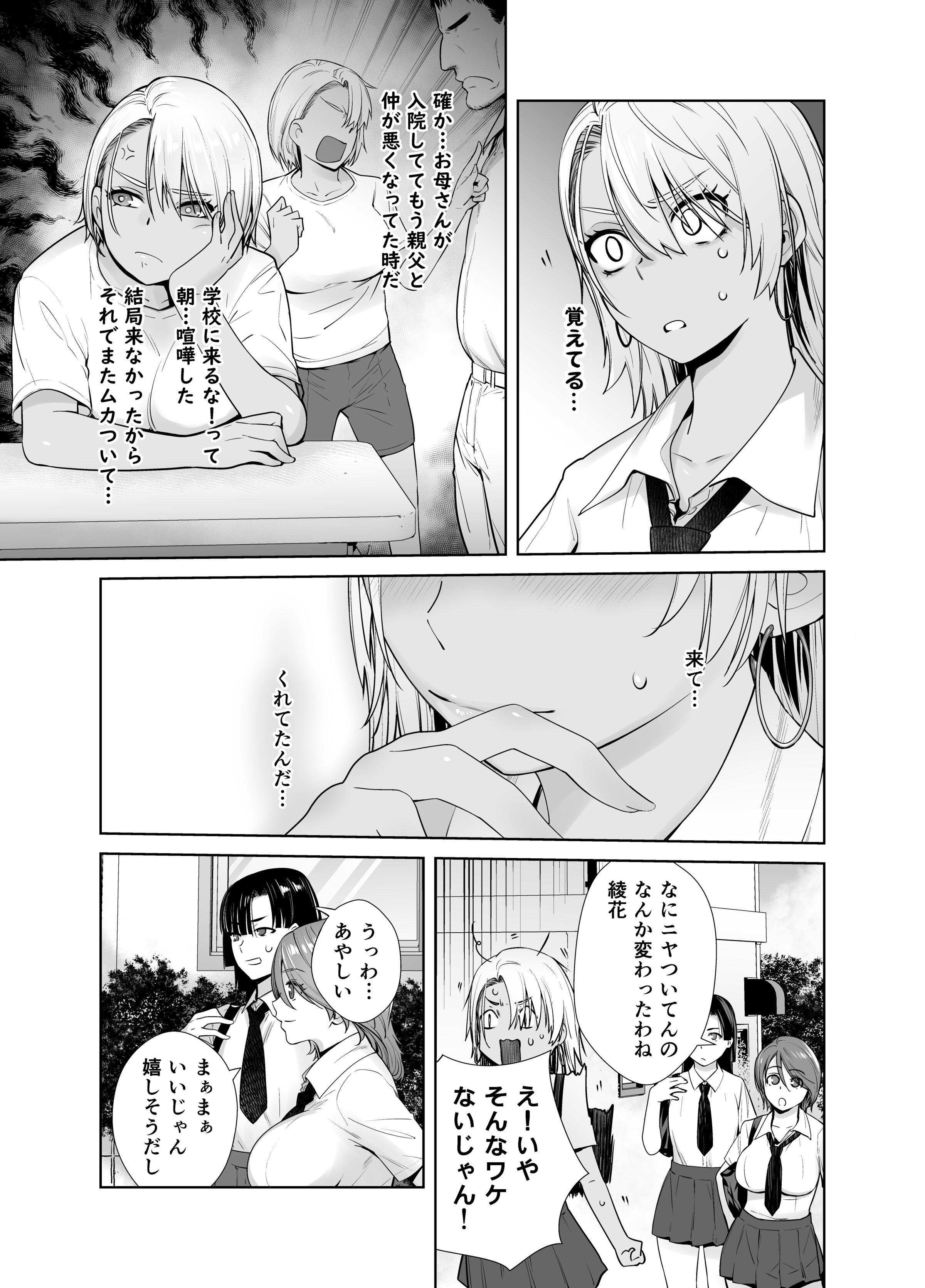 08