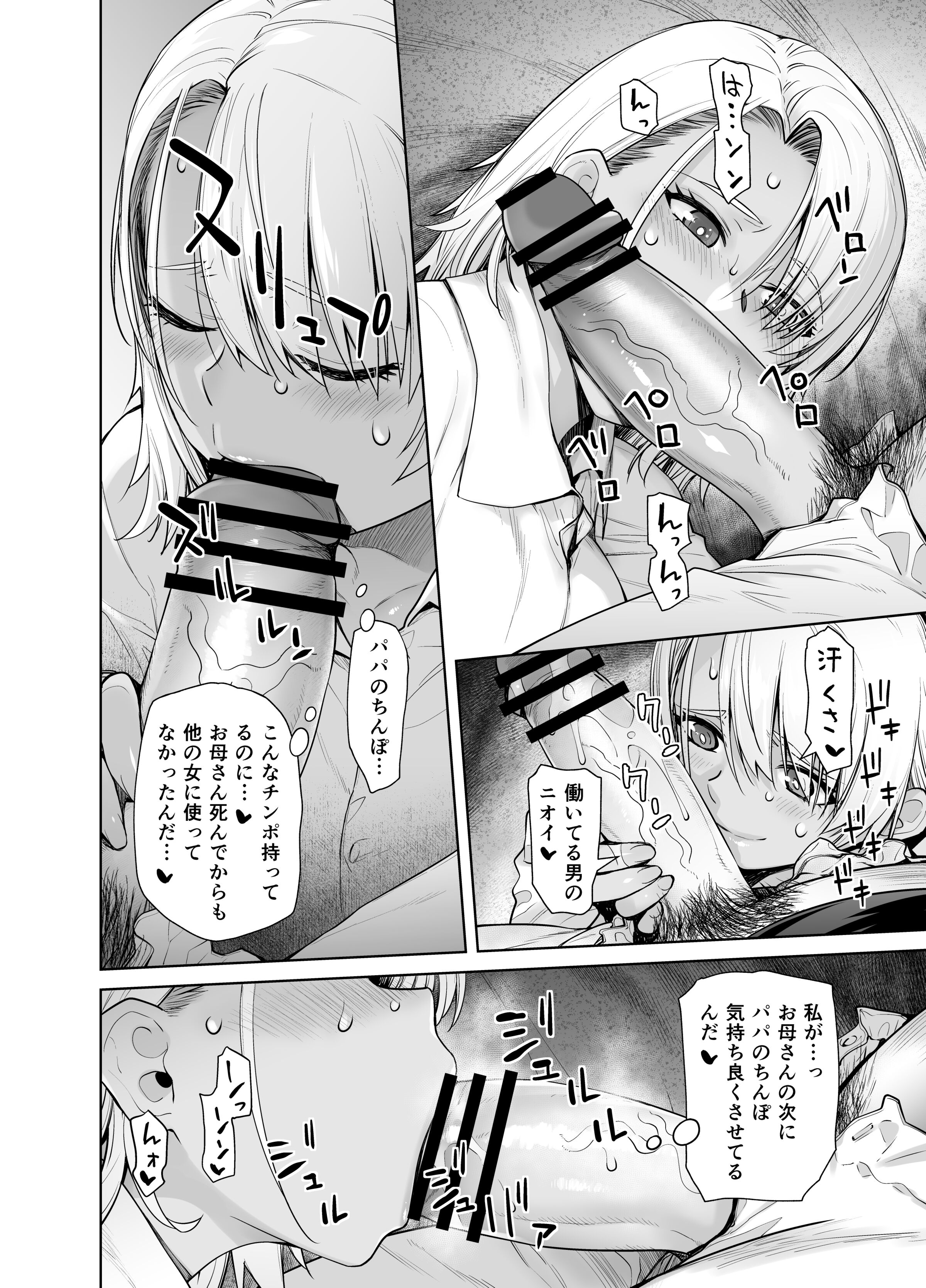 55