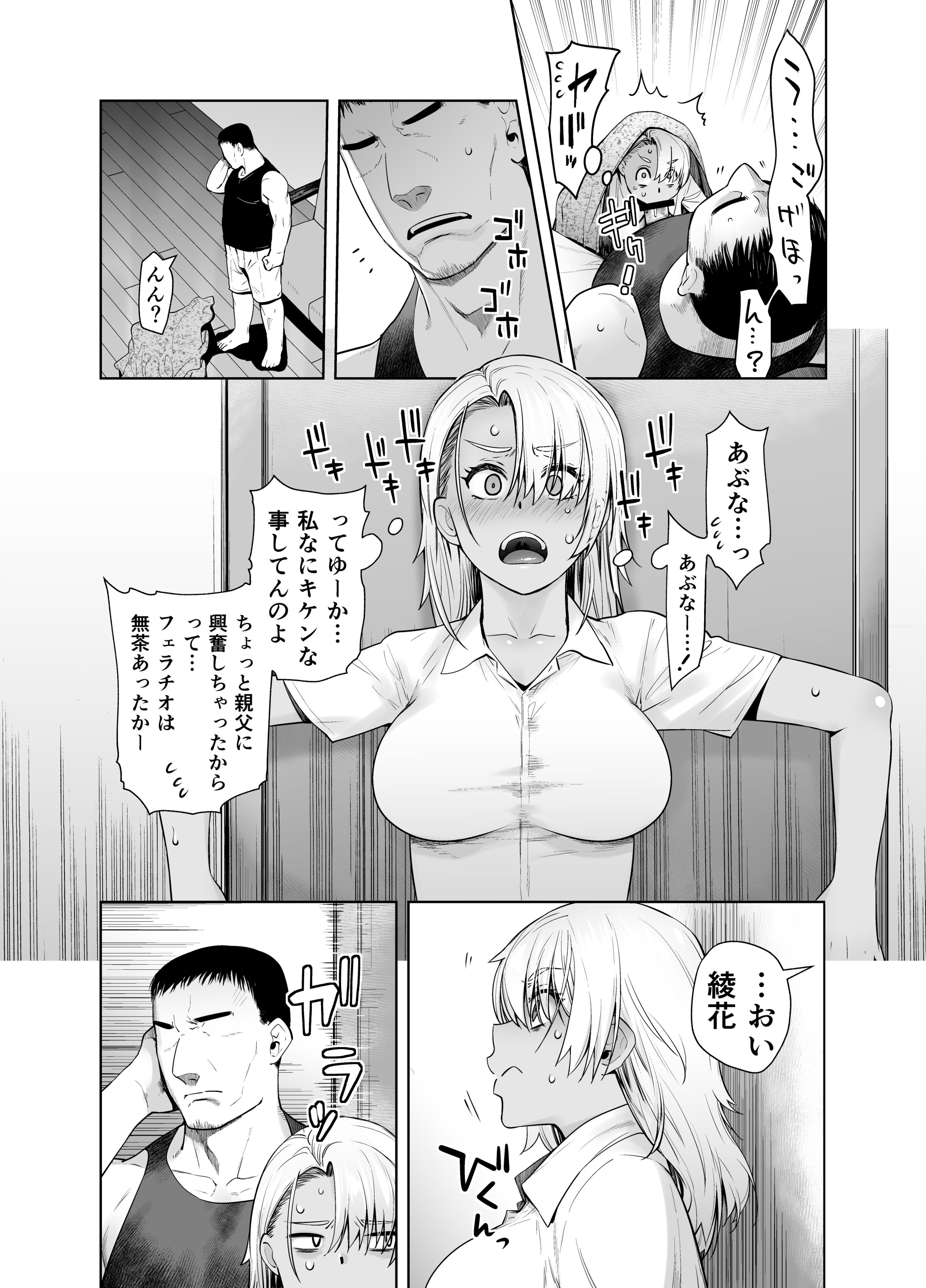 58