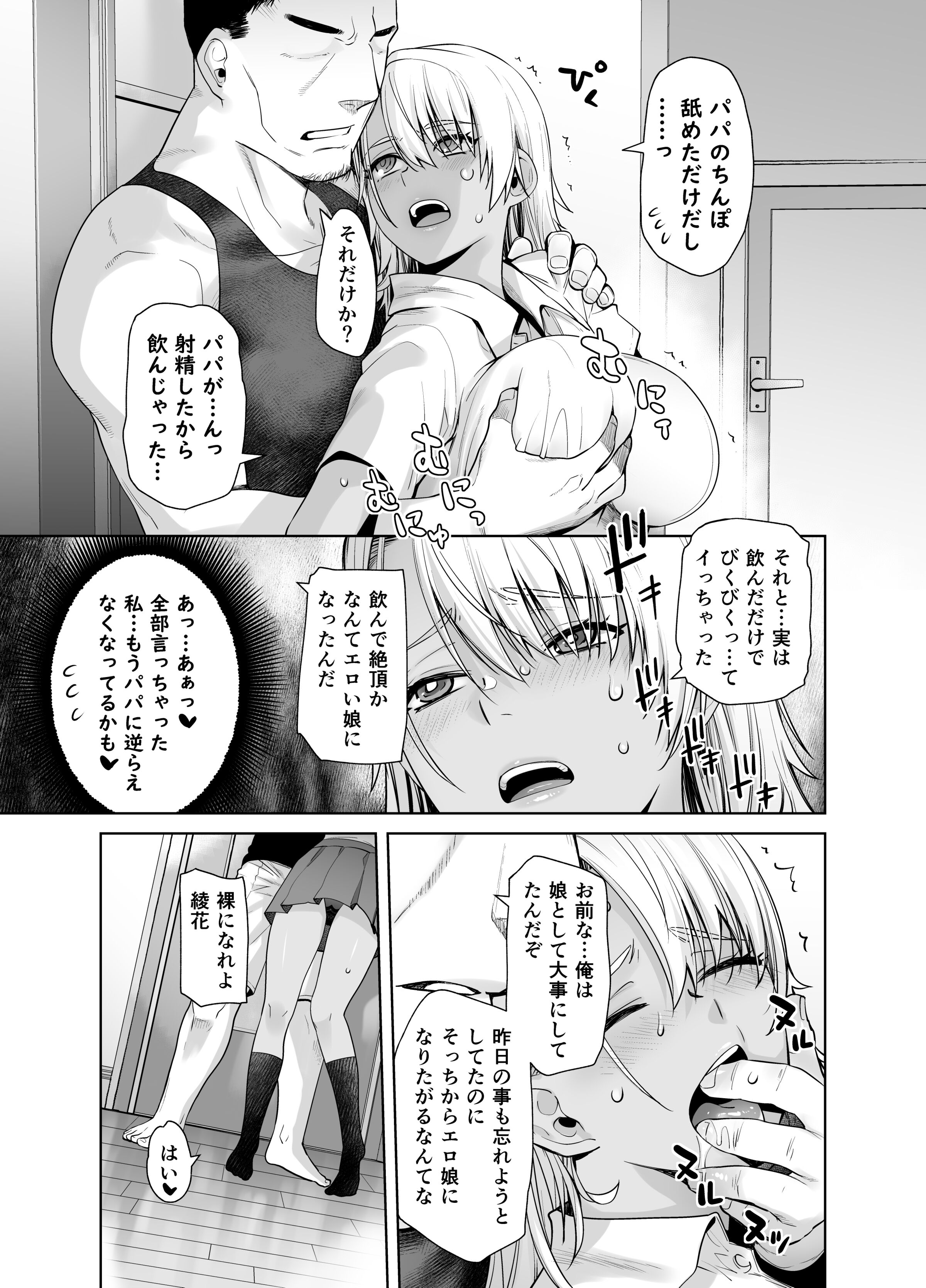 60