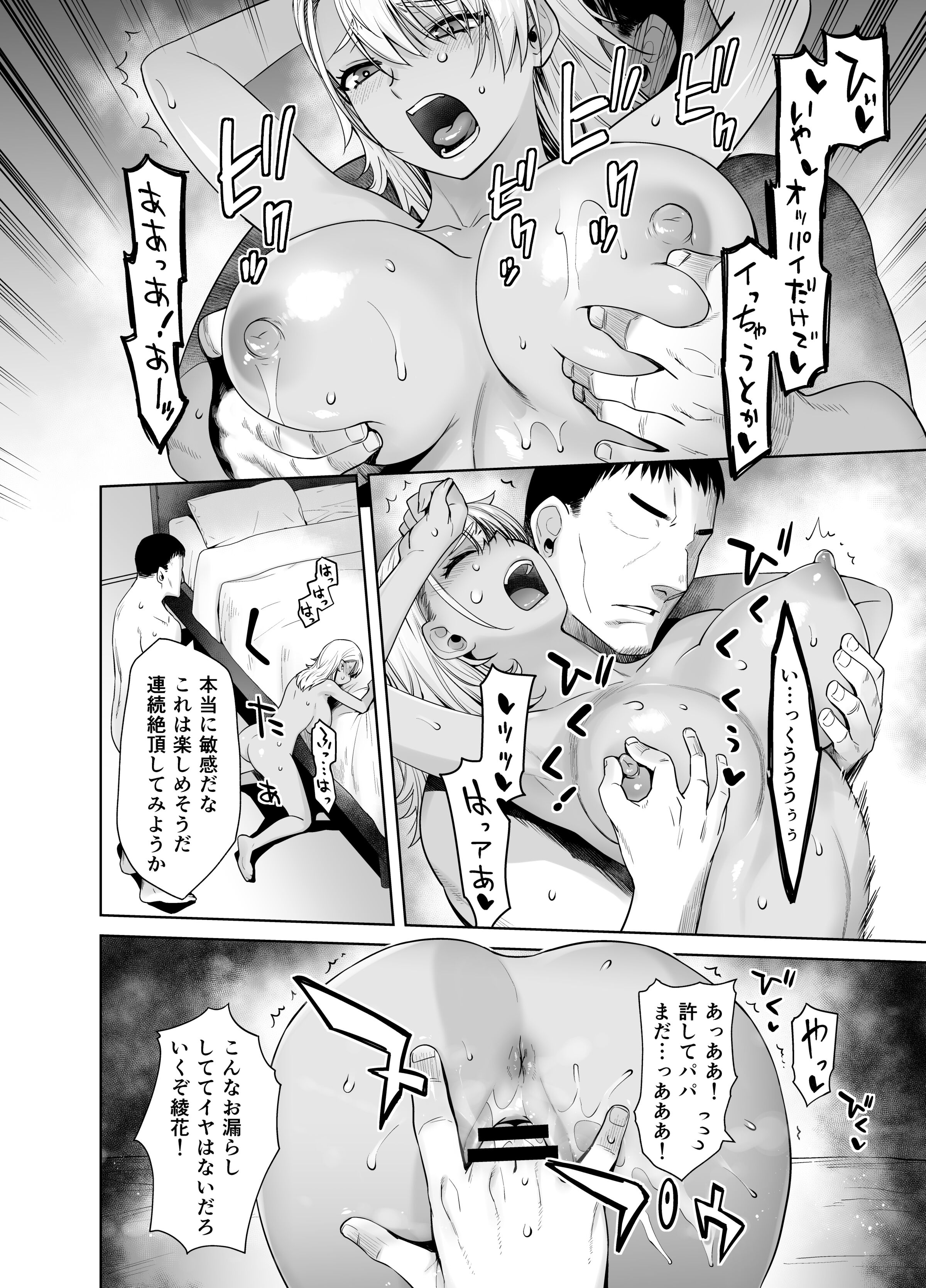 63