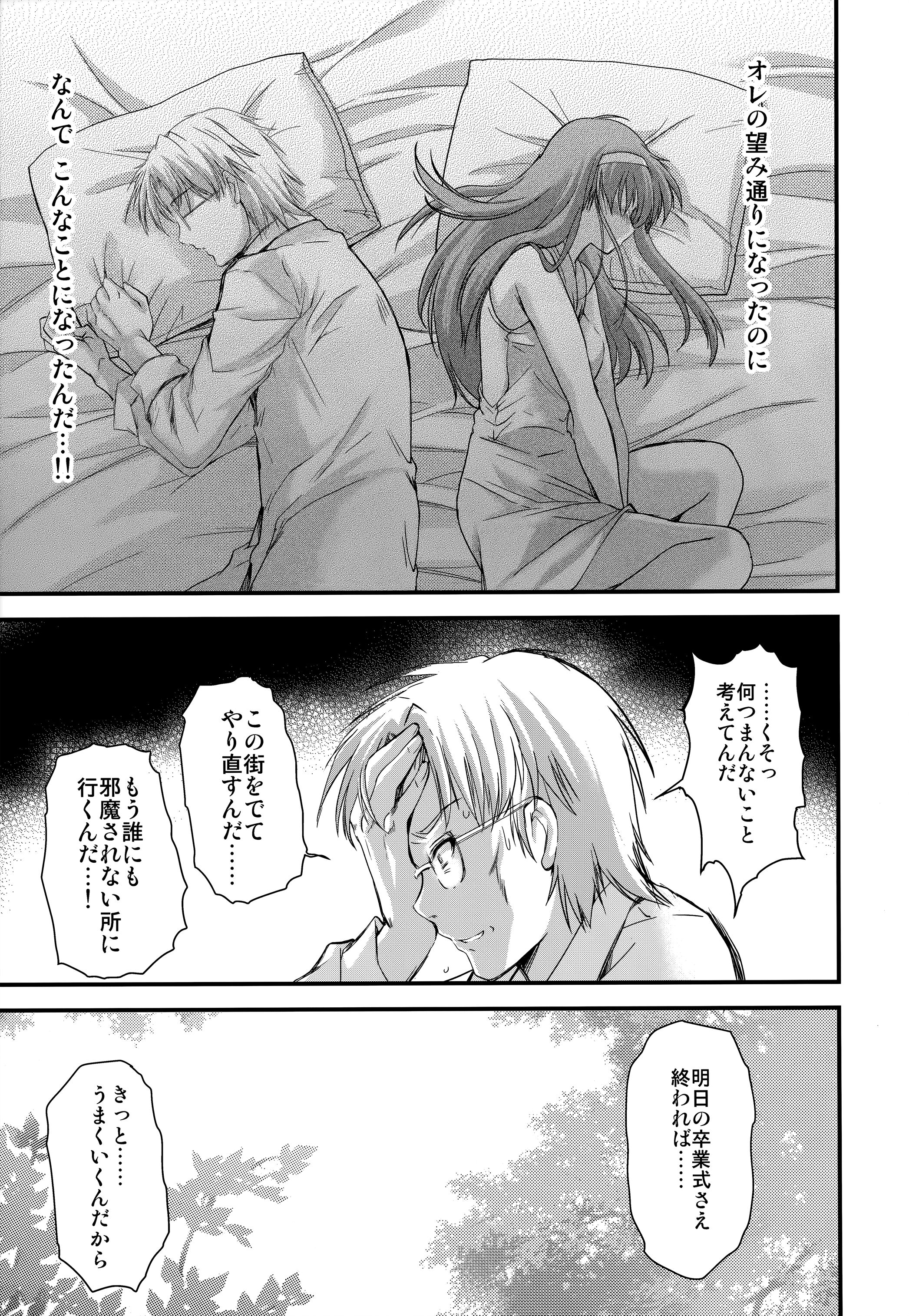 08