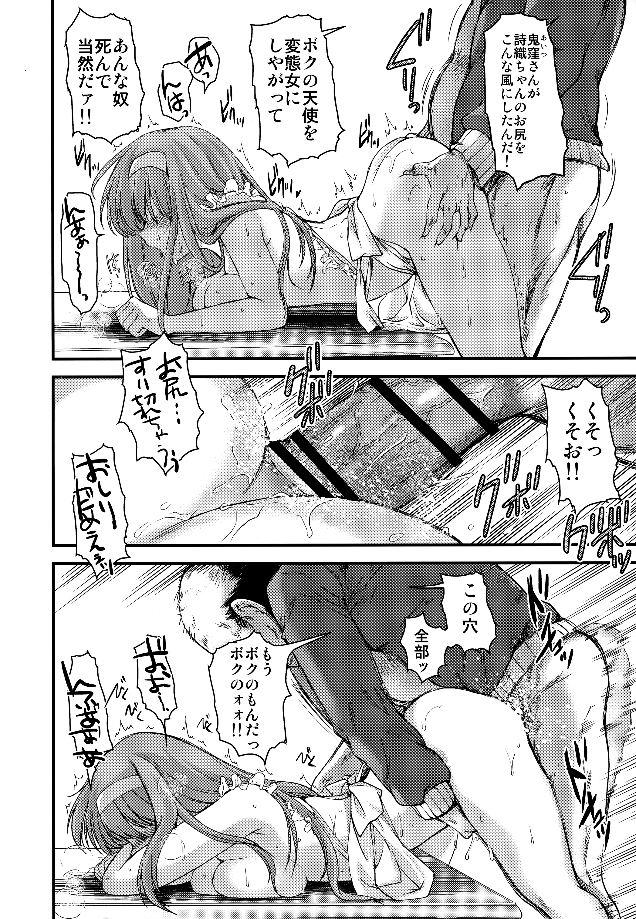 31