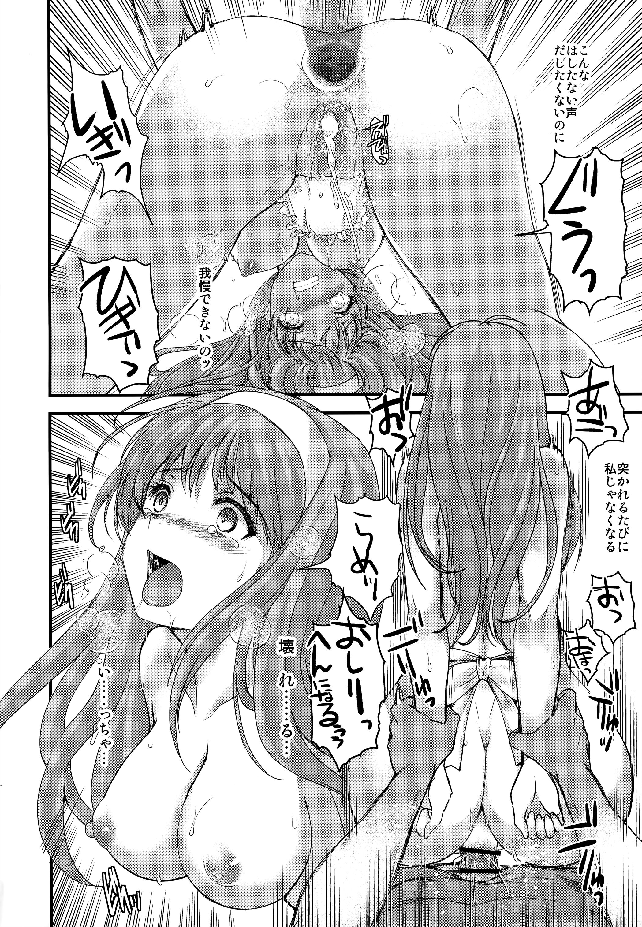 33