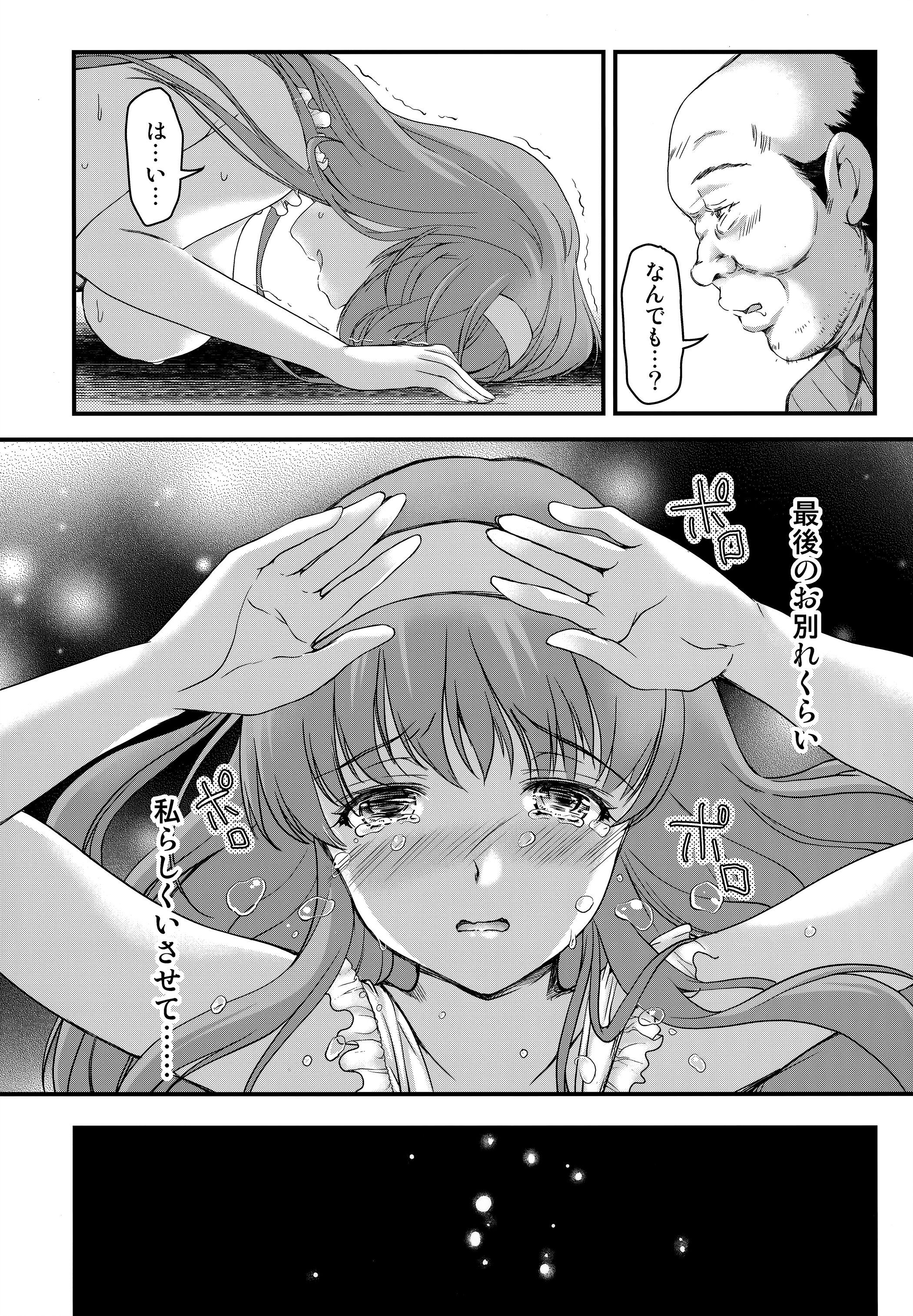 37