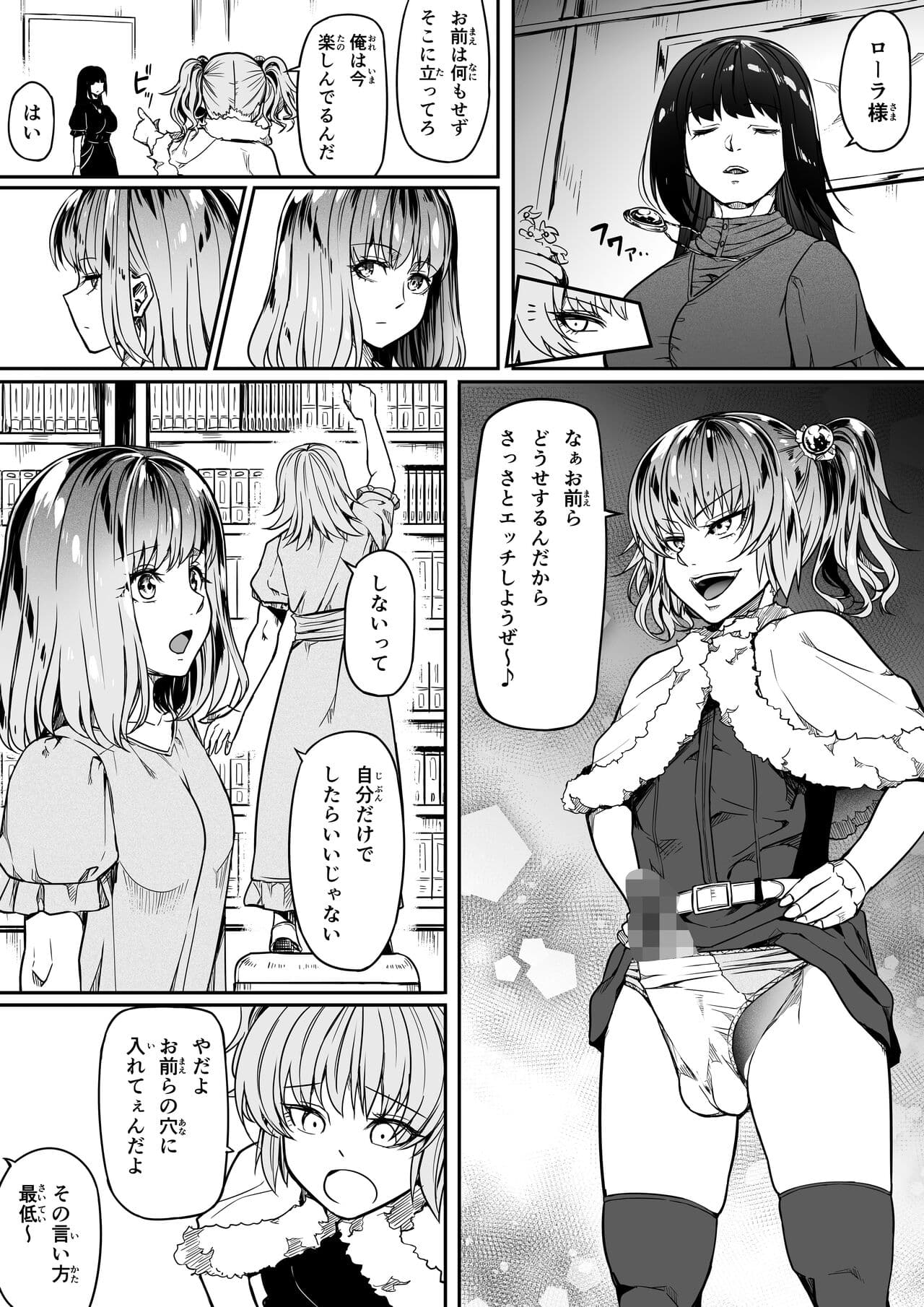 008