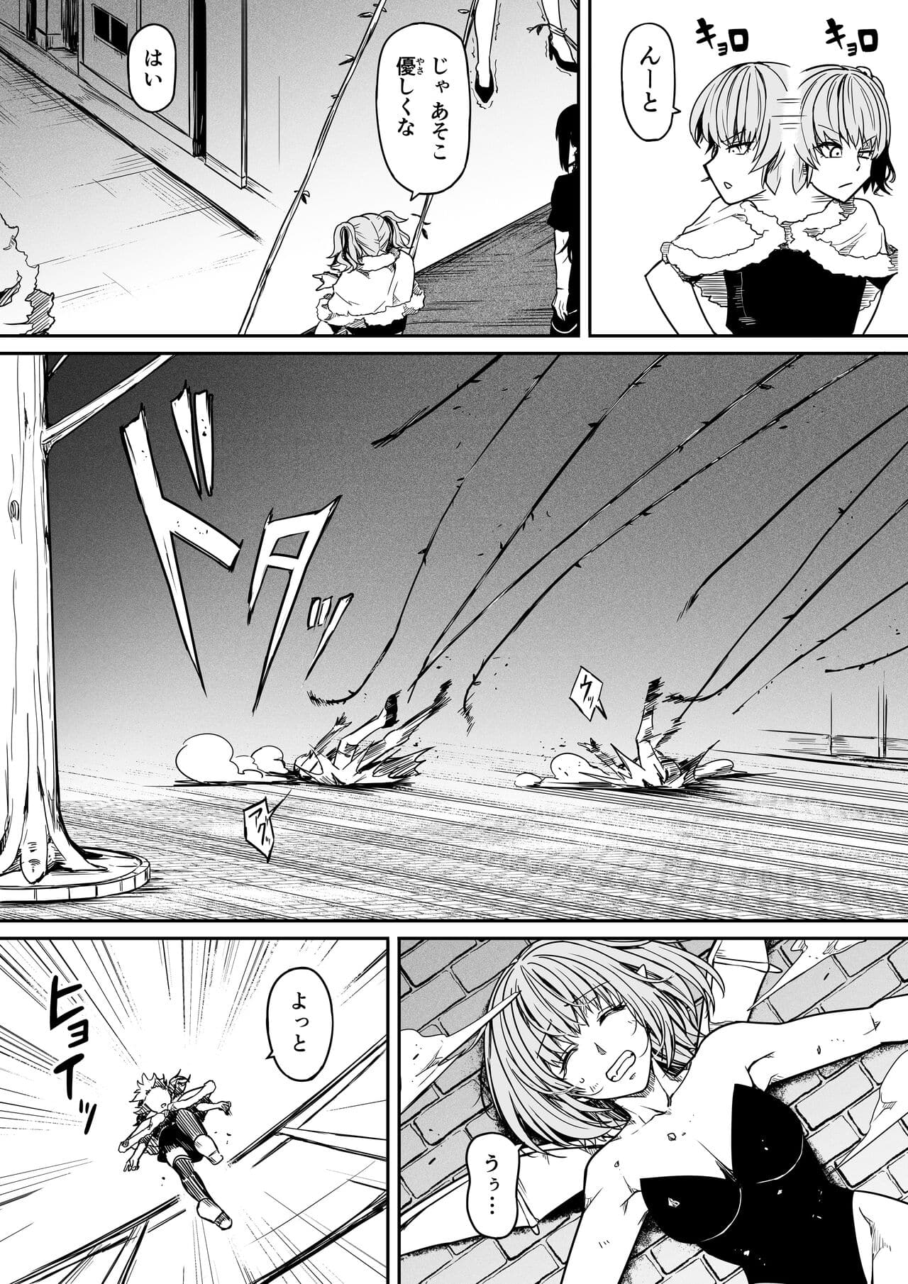 023