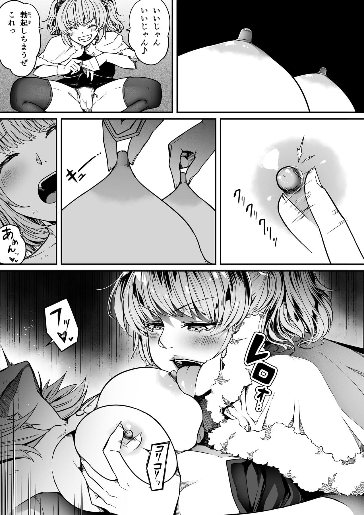 025