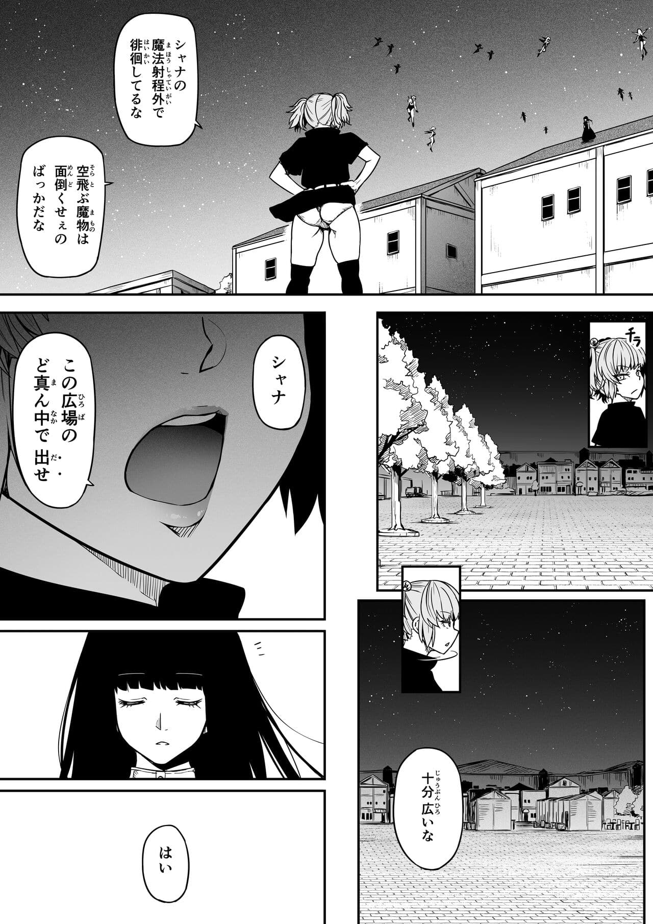 051