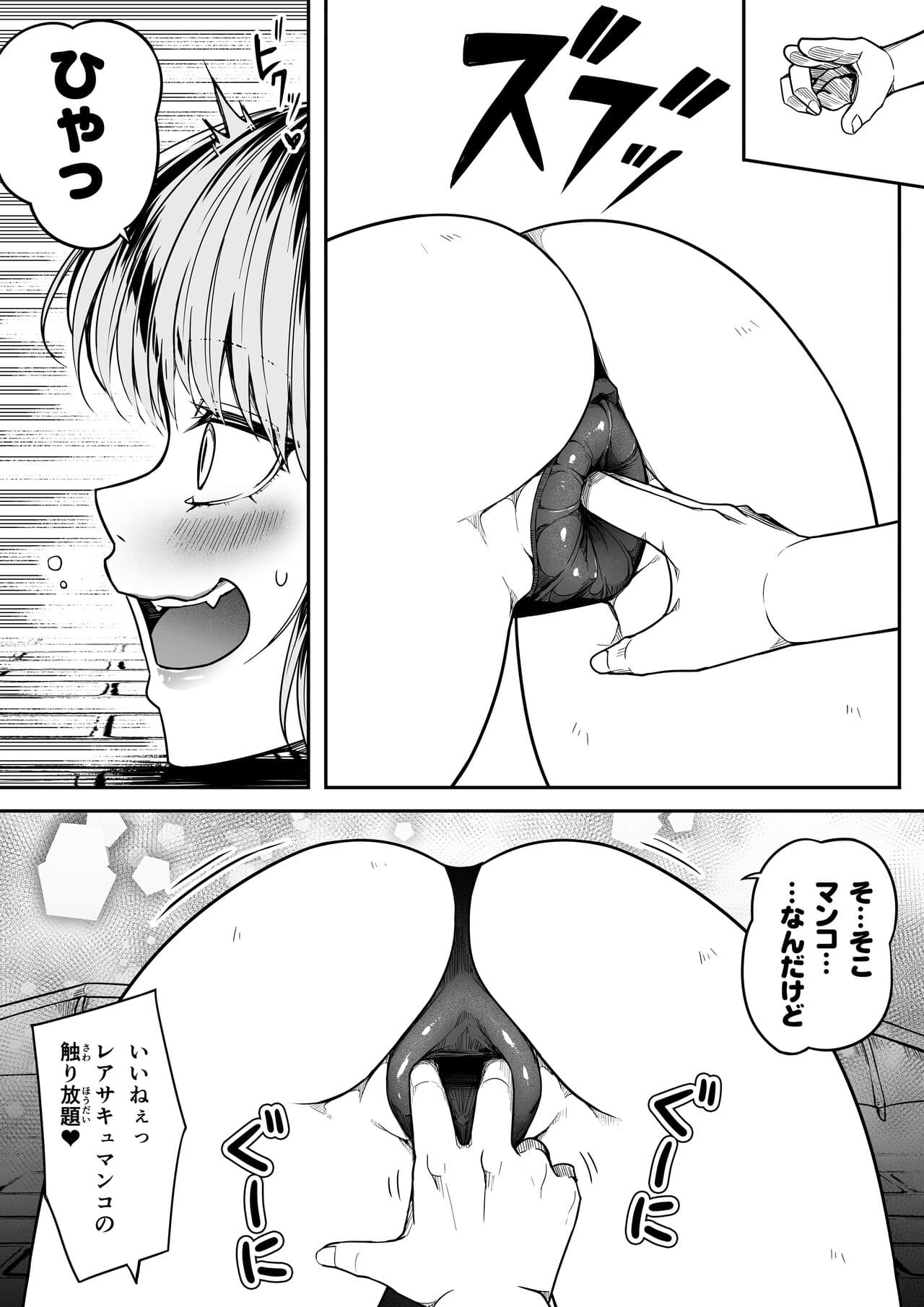 080