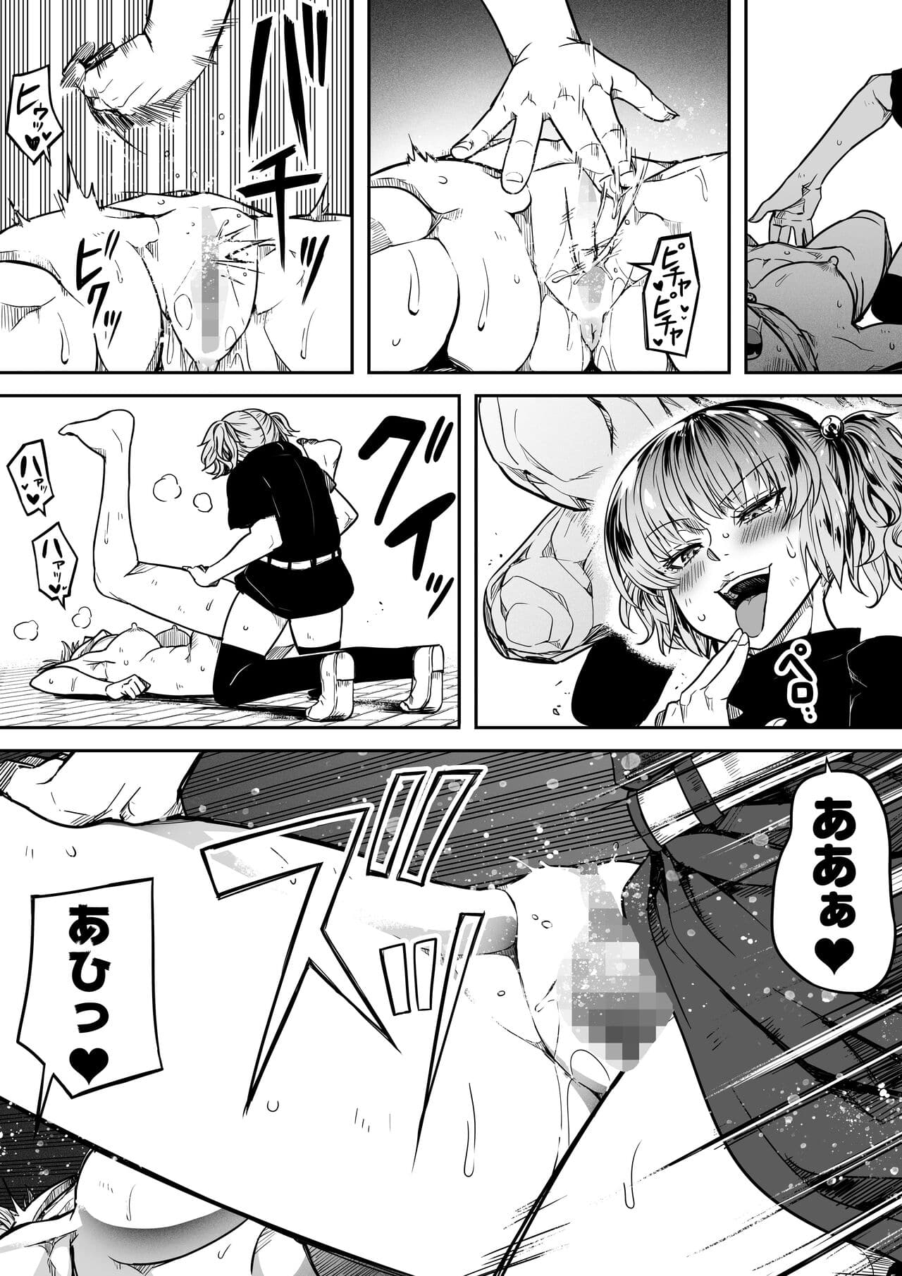 103