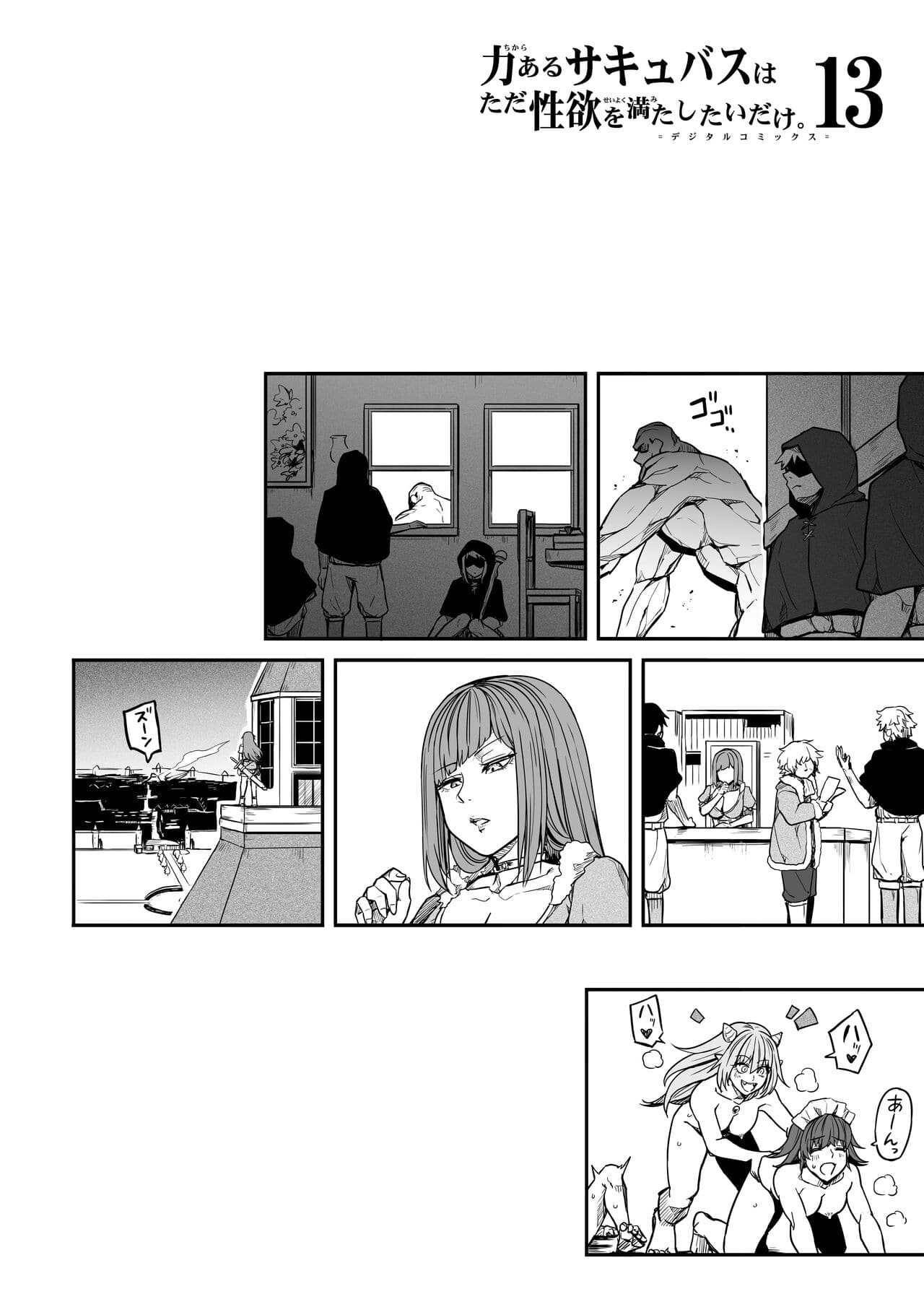 112