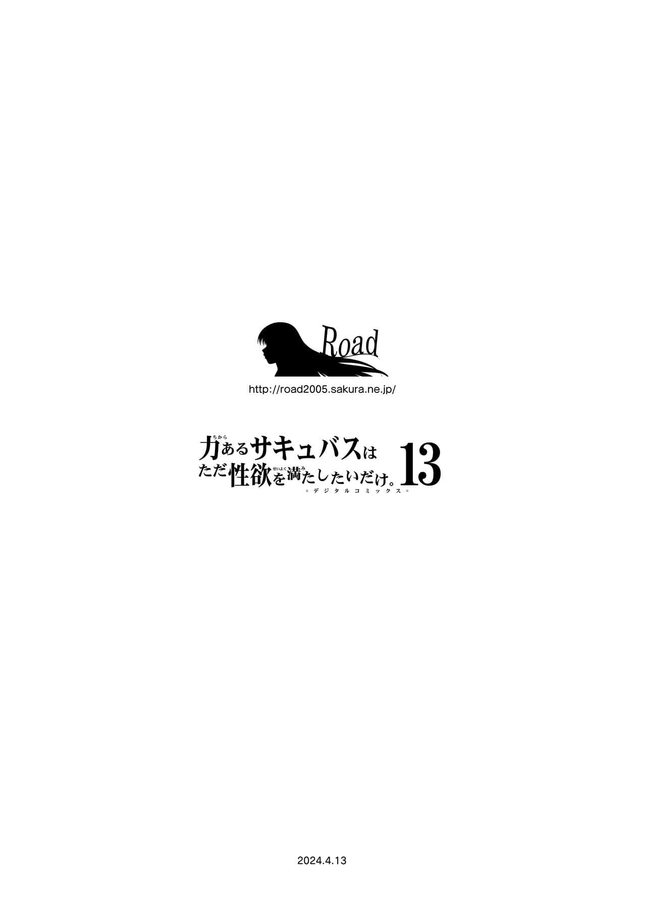 121