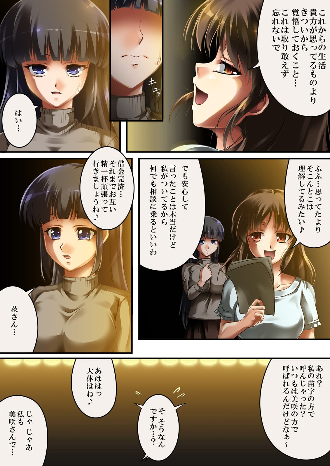 013