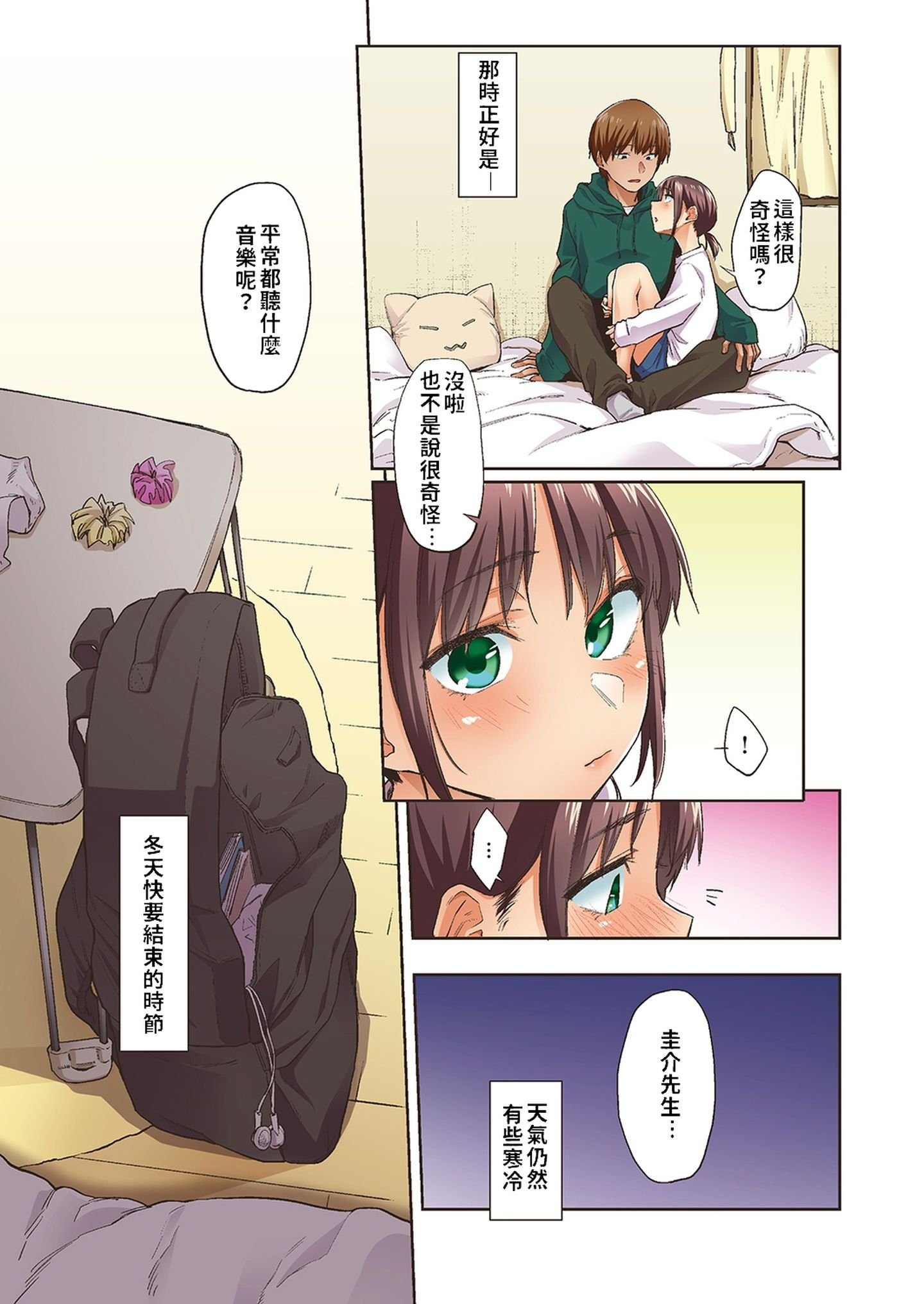 023