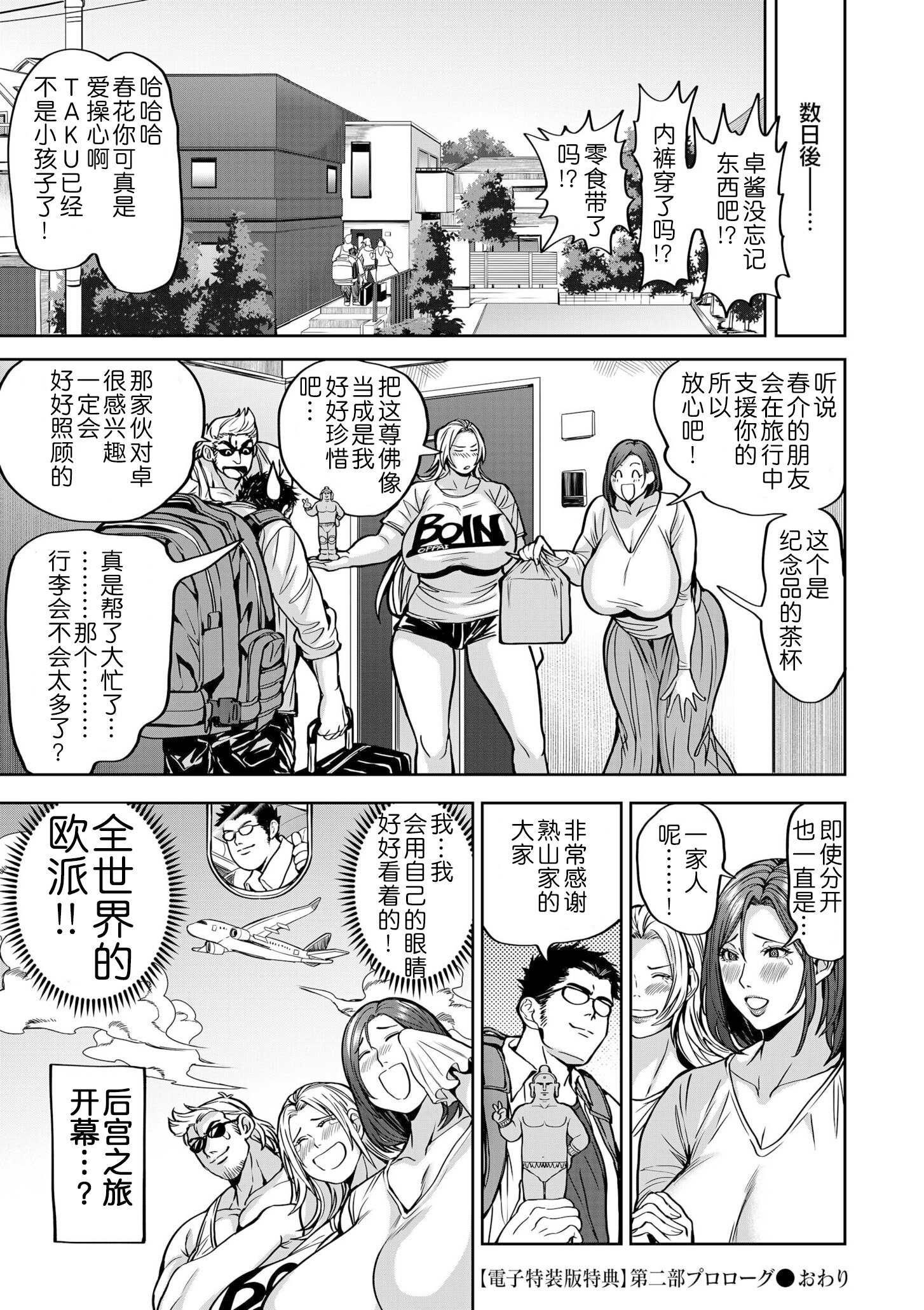 08.5-07