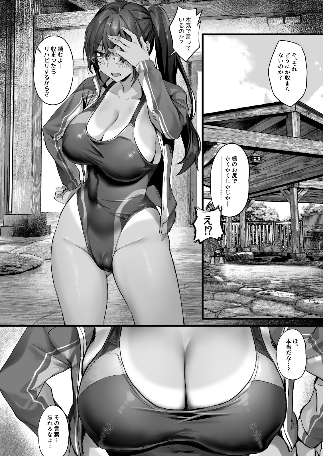 074