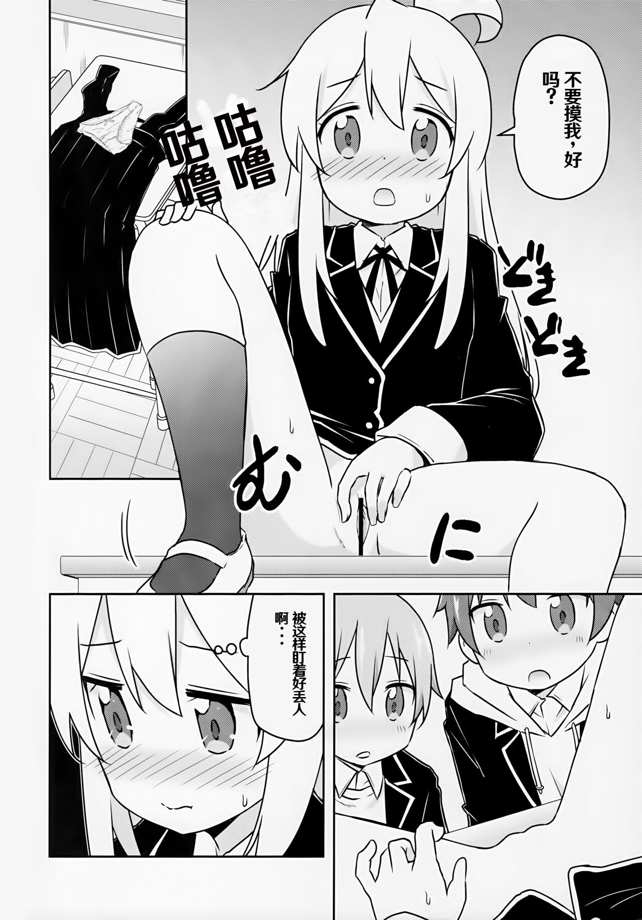 06