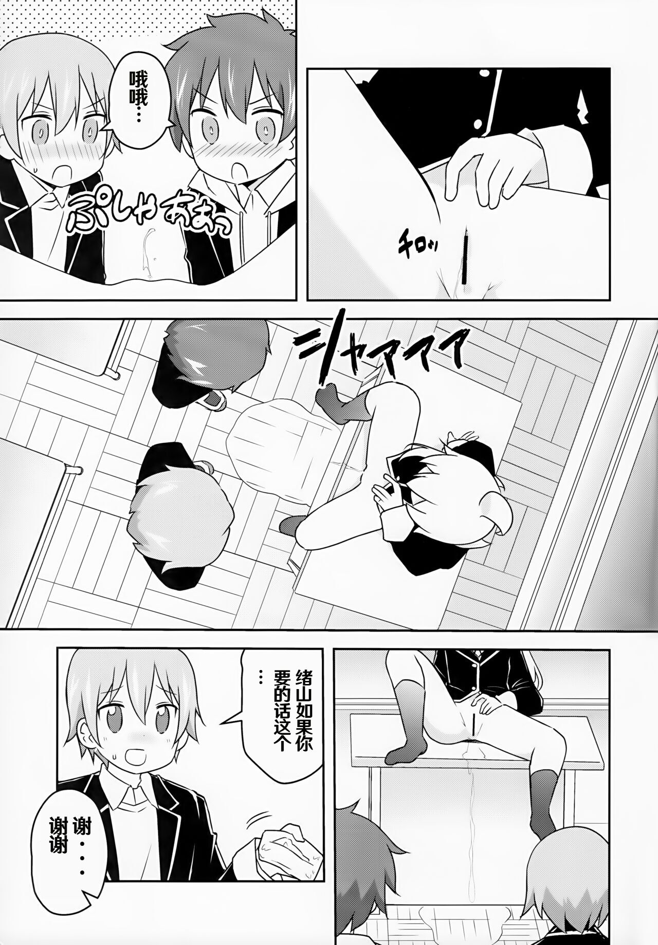 07