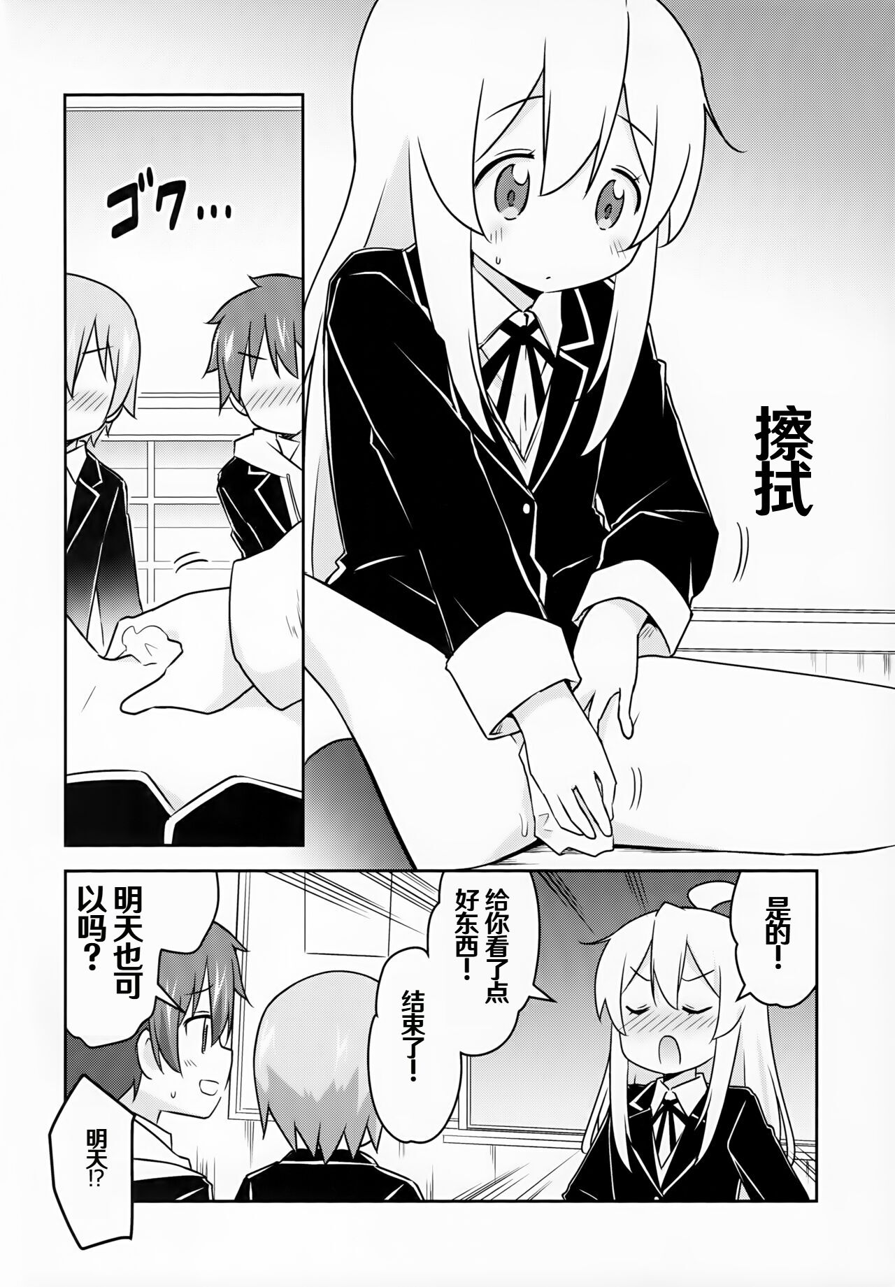 08