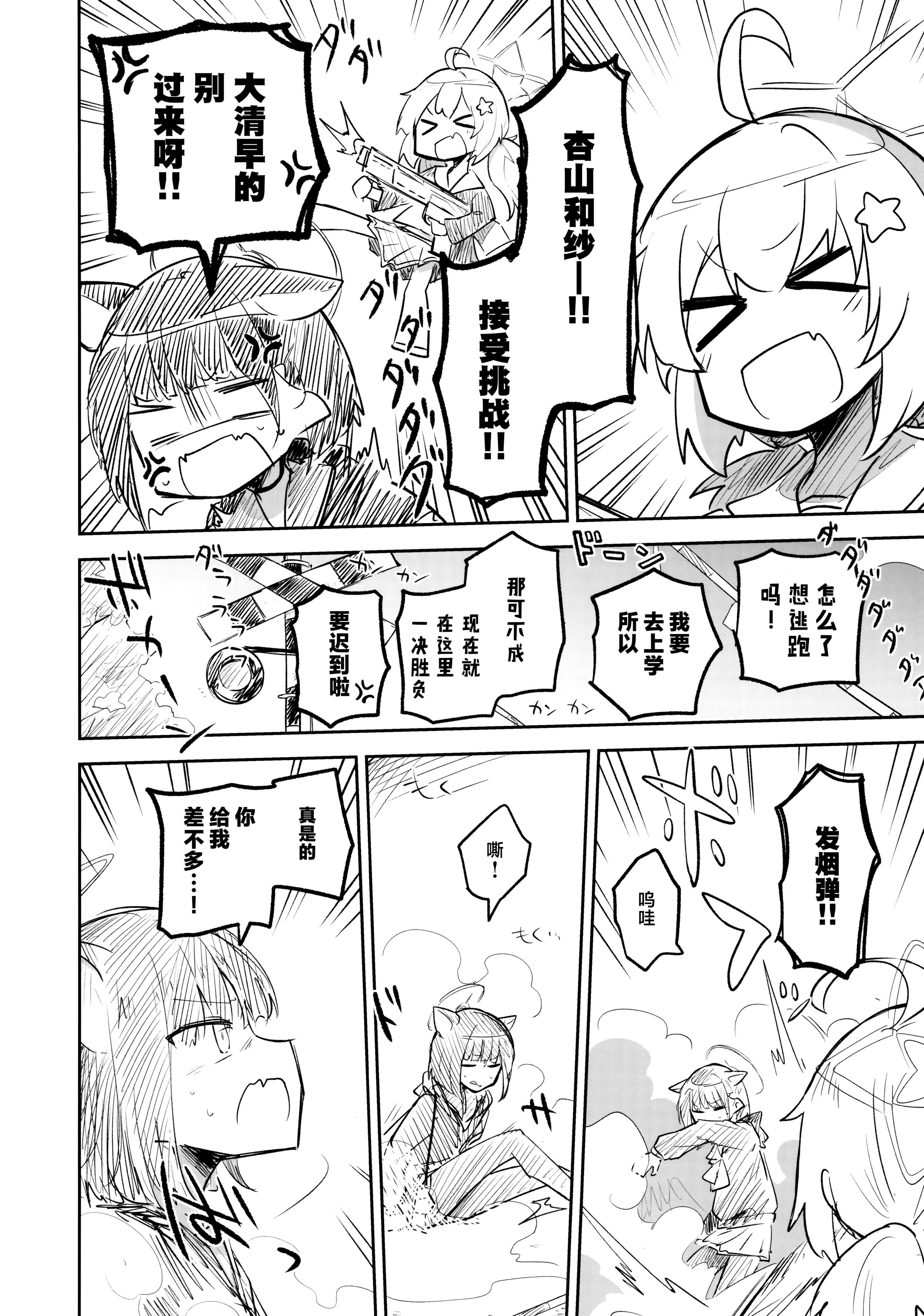 032