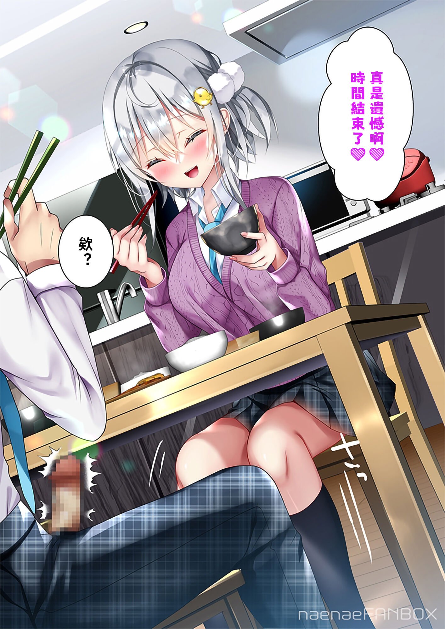 26