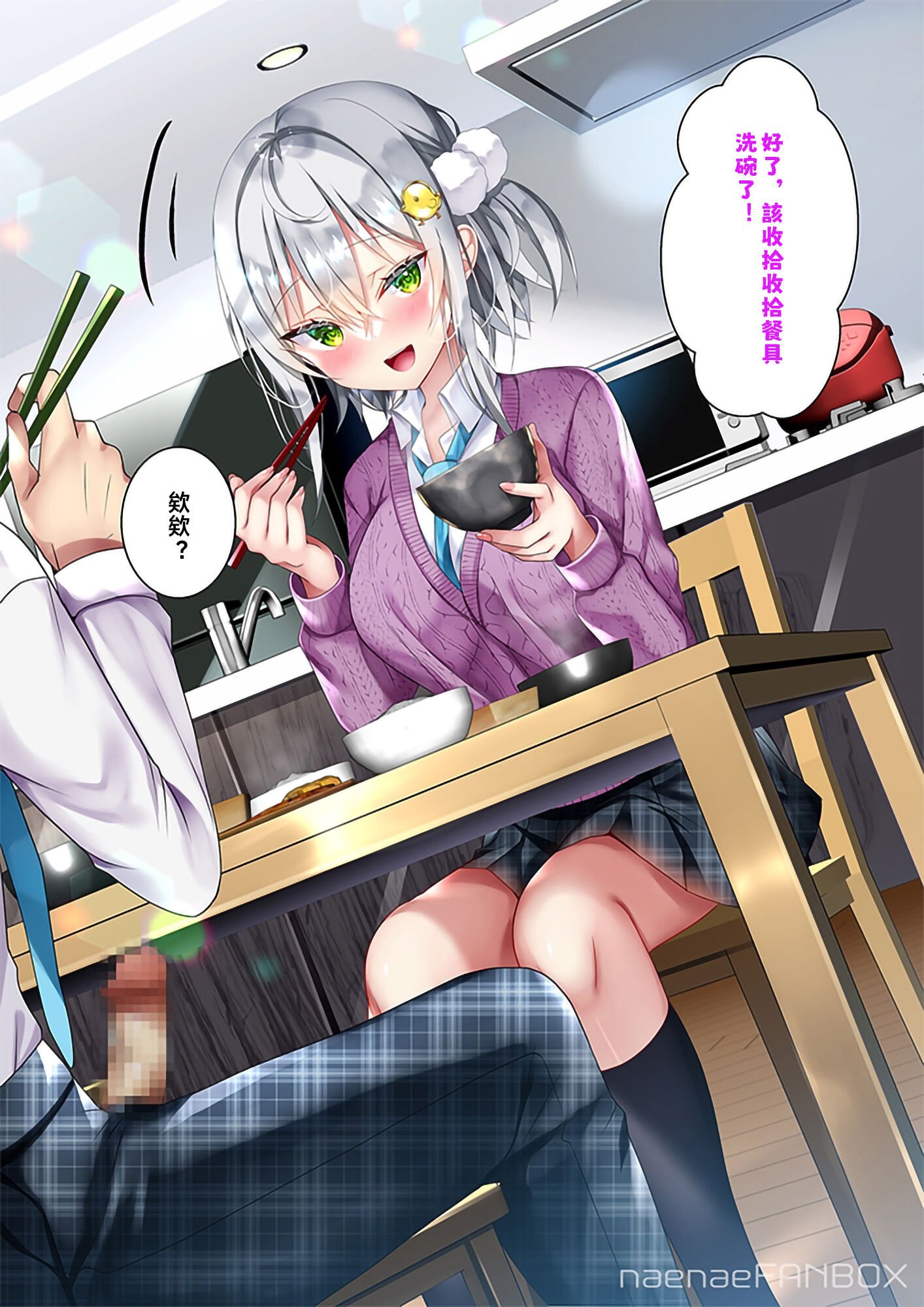 27