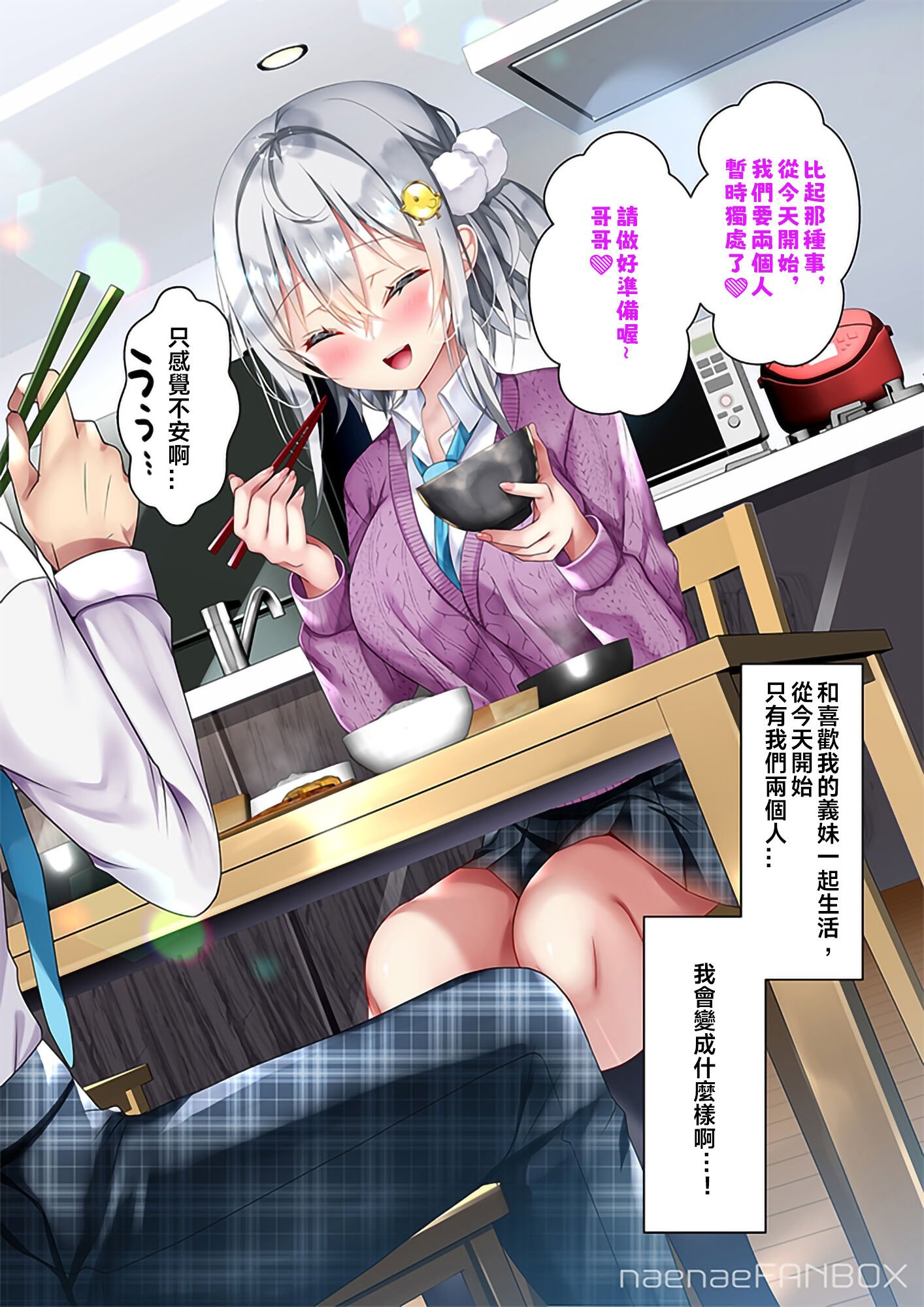 29