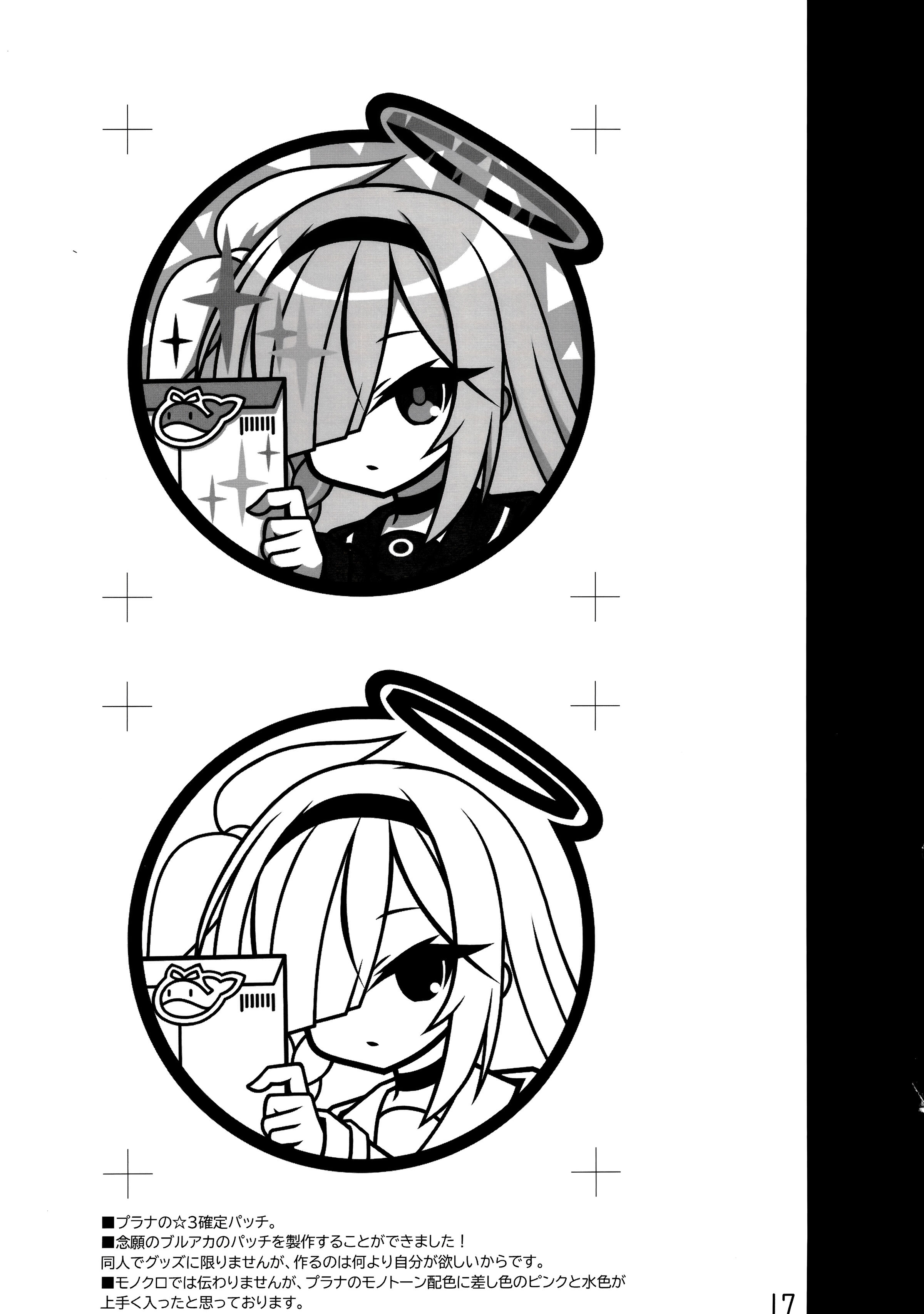 17