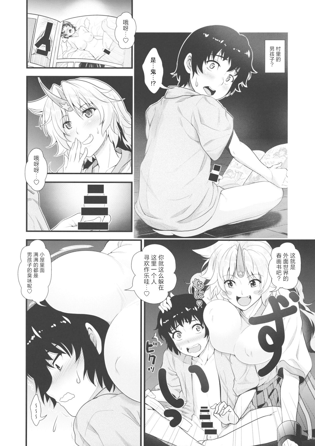 03