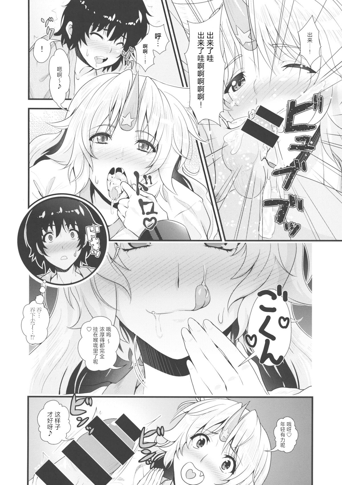 07