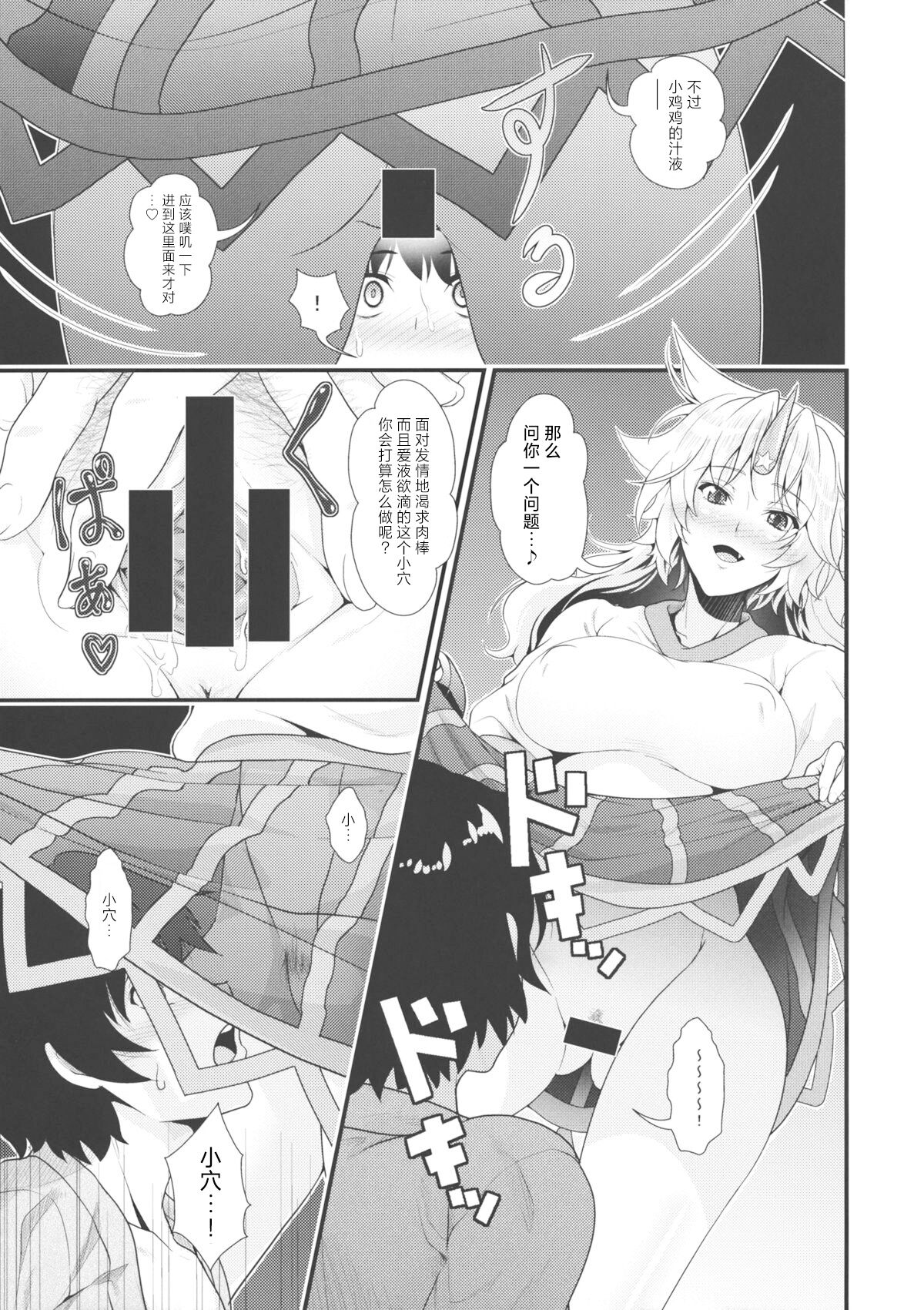 08