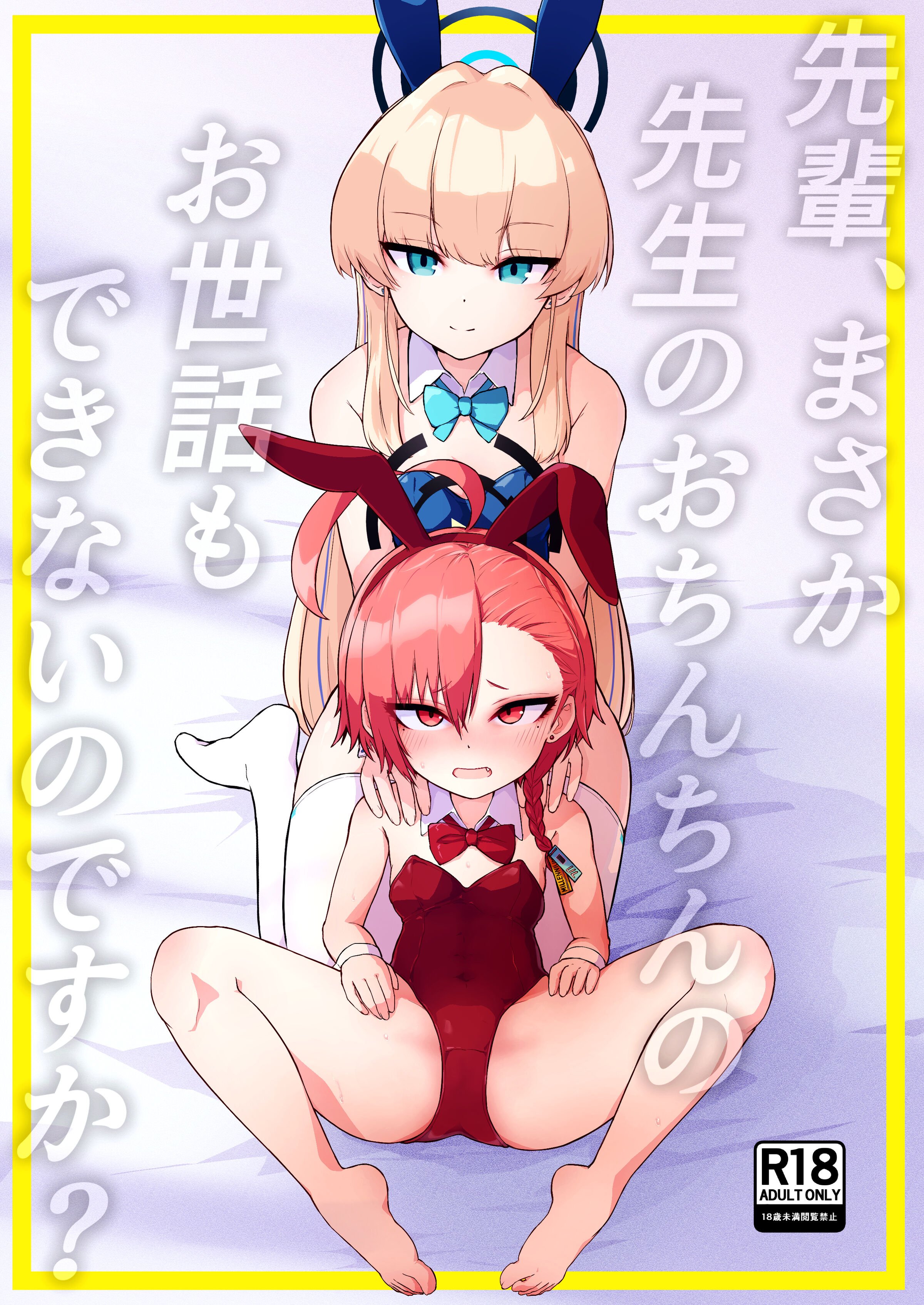 42