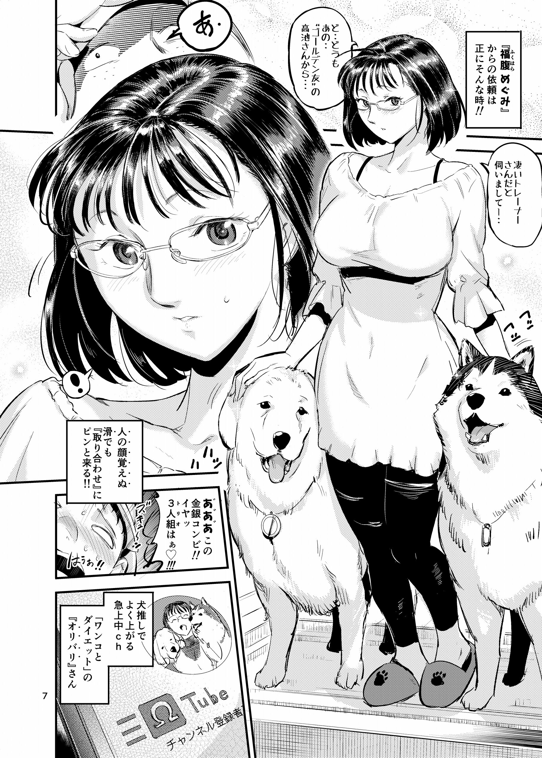 07