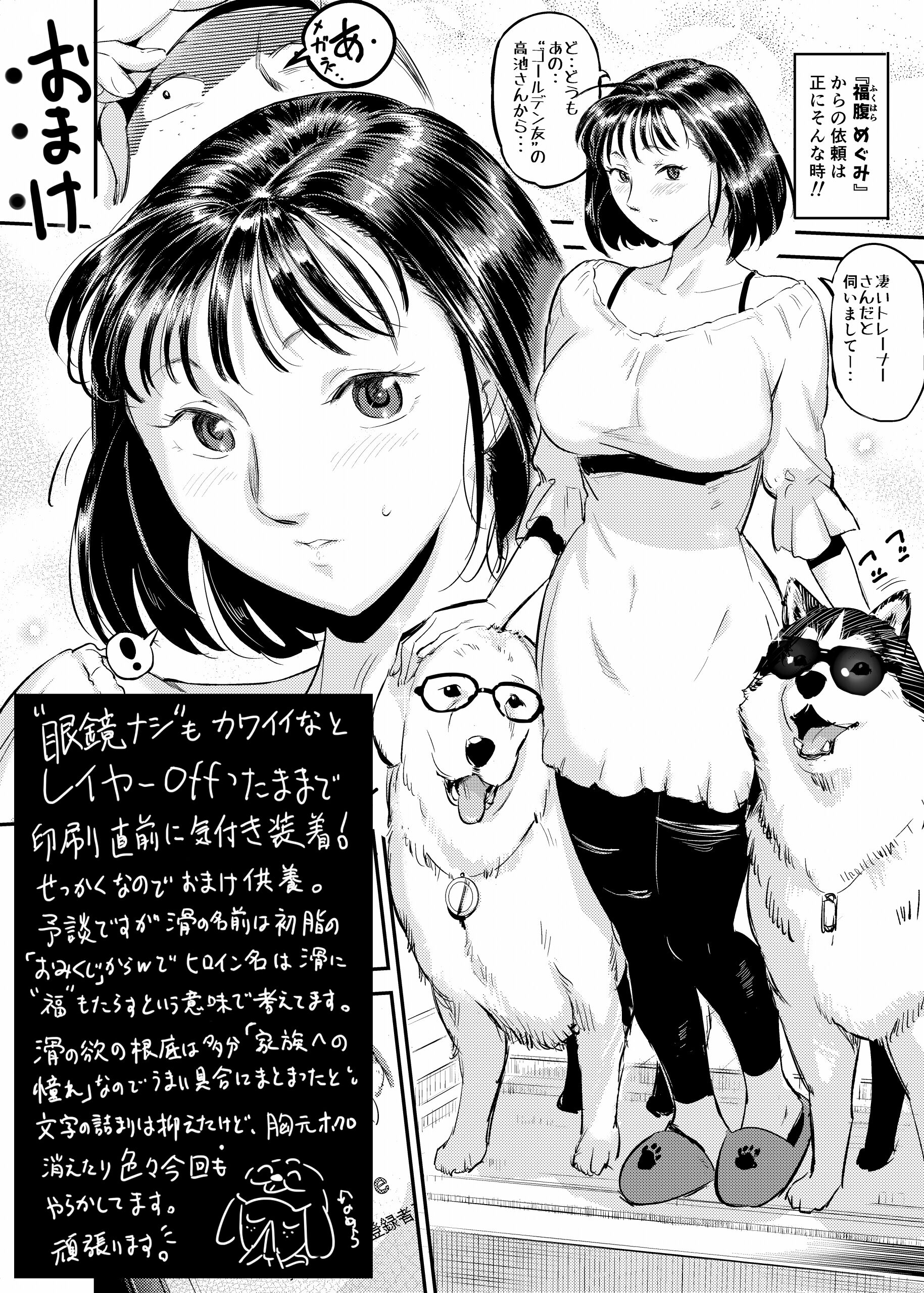 43
