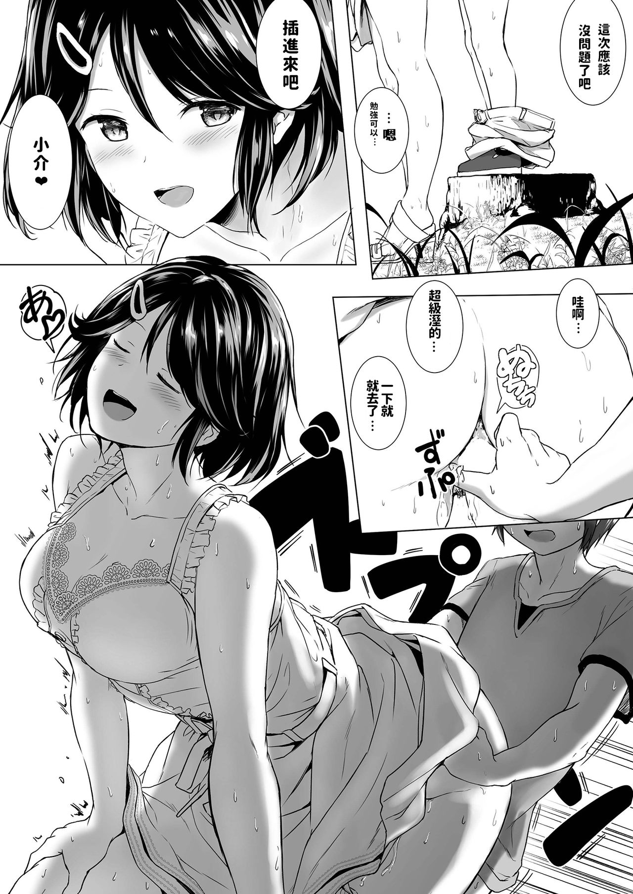 013
