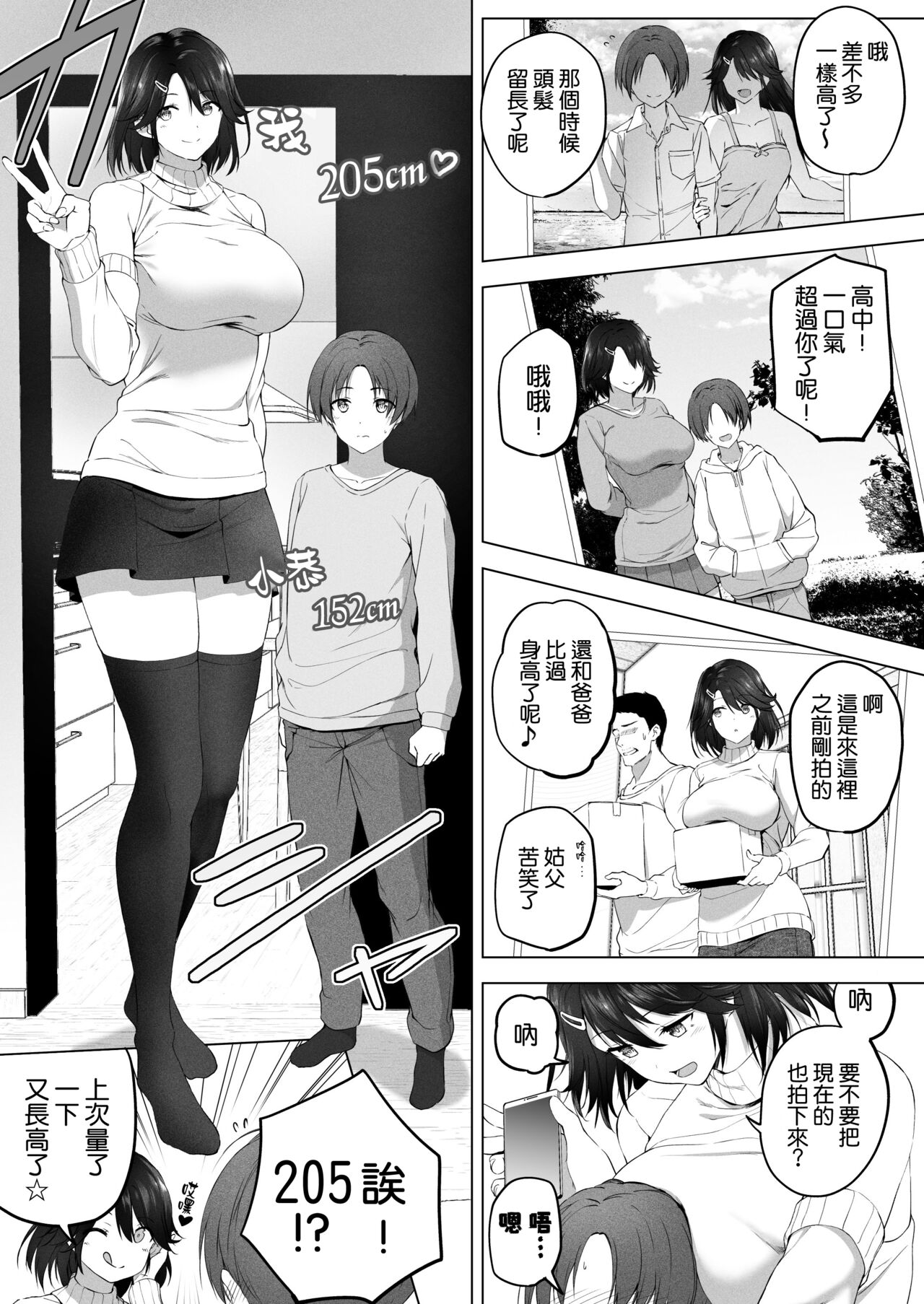 054