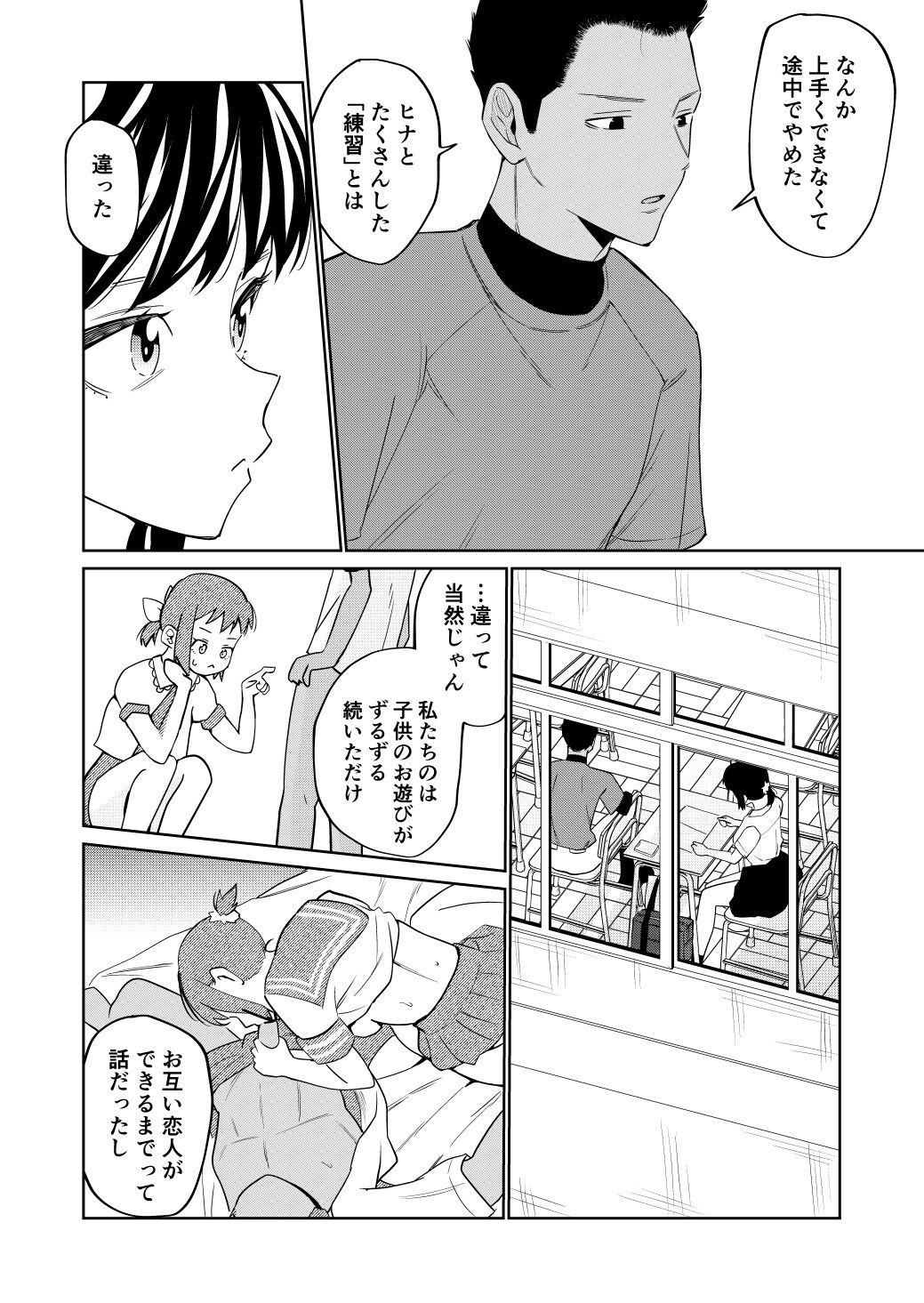 05