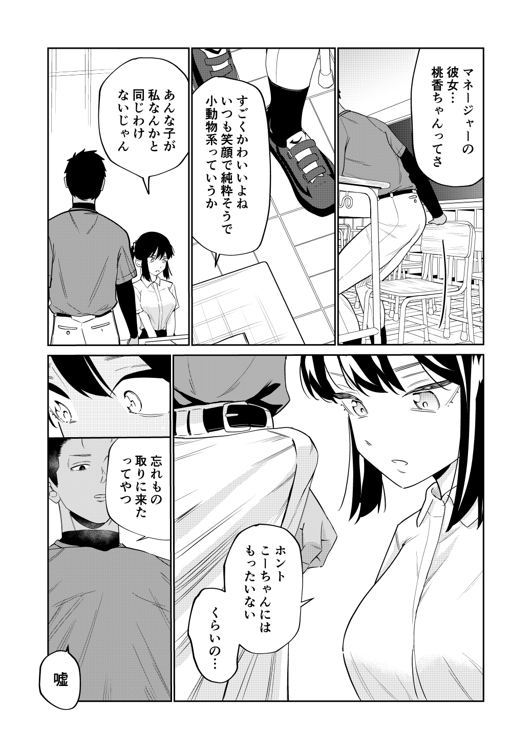 06