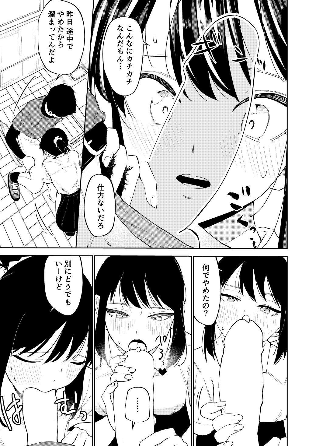 08