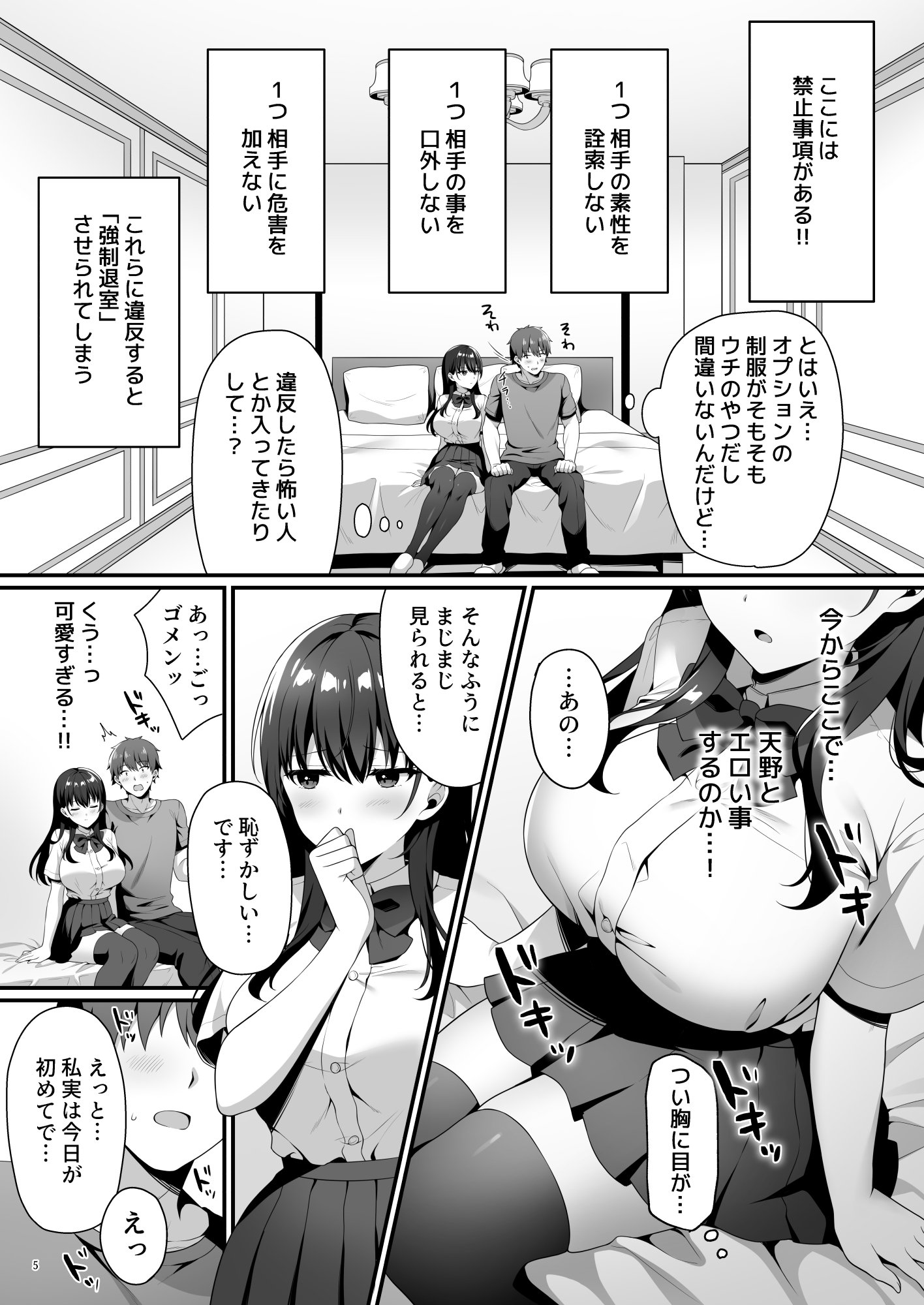 07