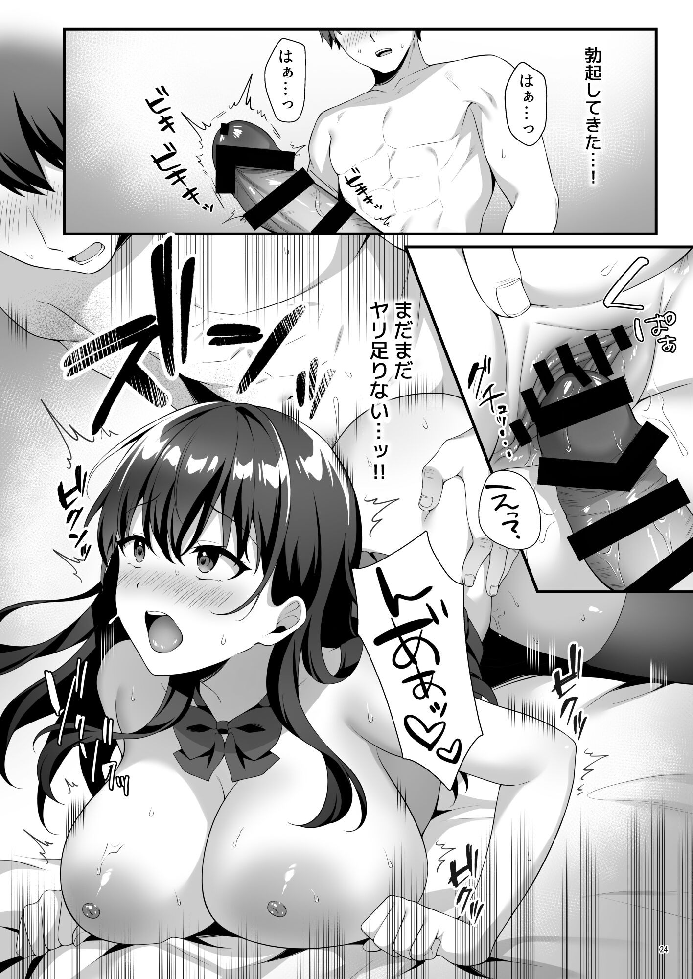 26